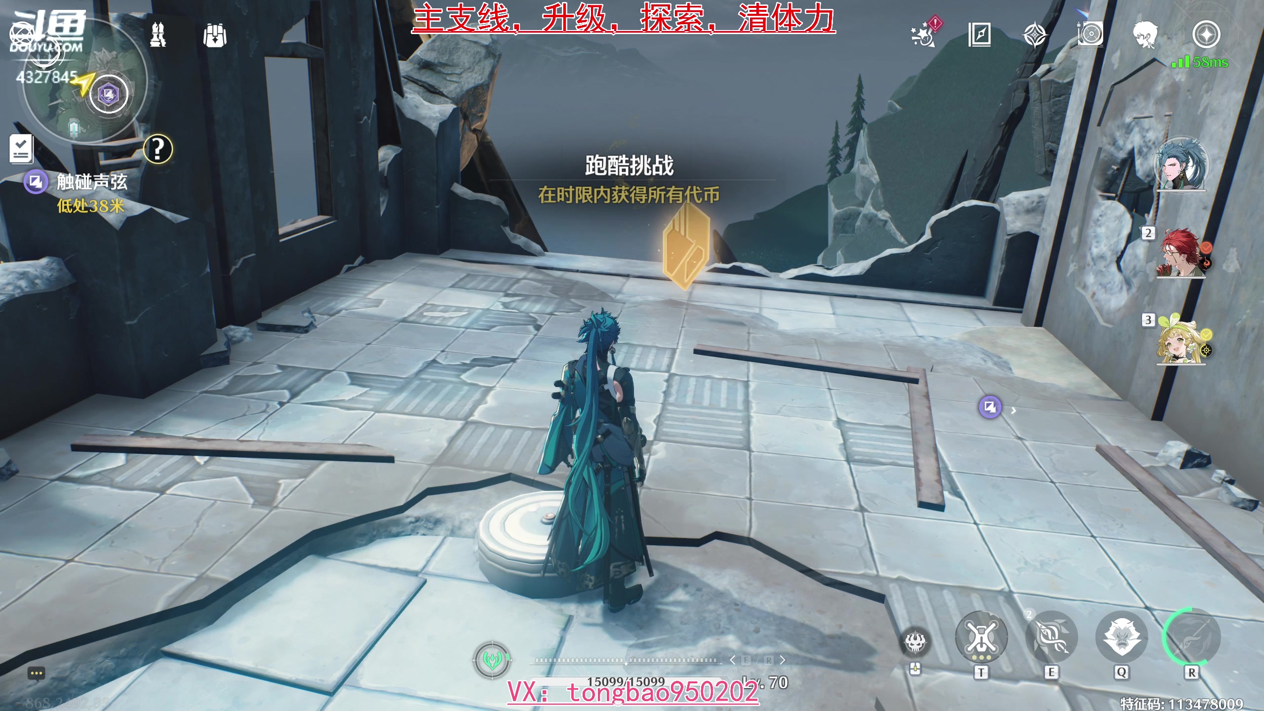 【2024-06-09 22点场】柠萌小瞳宝丶：探索/声骸/主支线/全息等