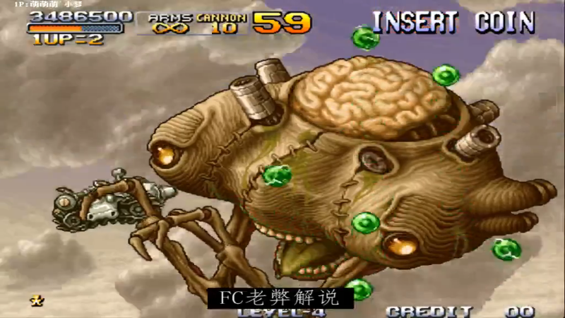 【钢岚】FC老弊的精彩时刻 20240612 00点场