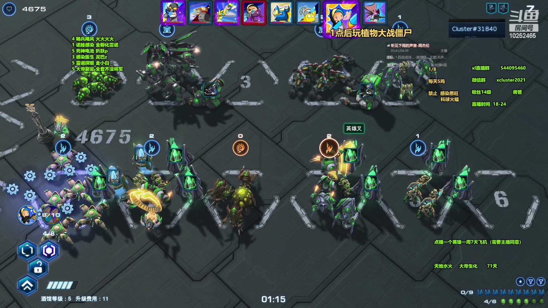 【2024-06-11 20点场】xcluster：星际酒馆，晚上好