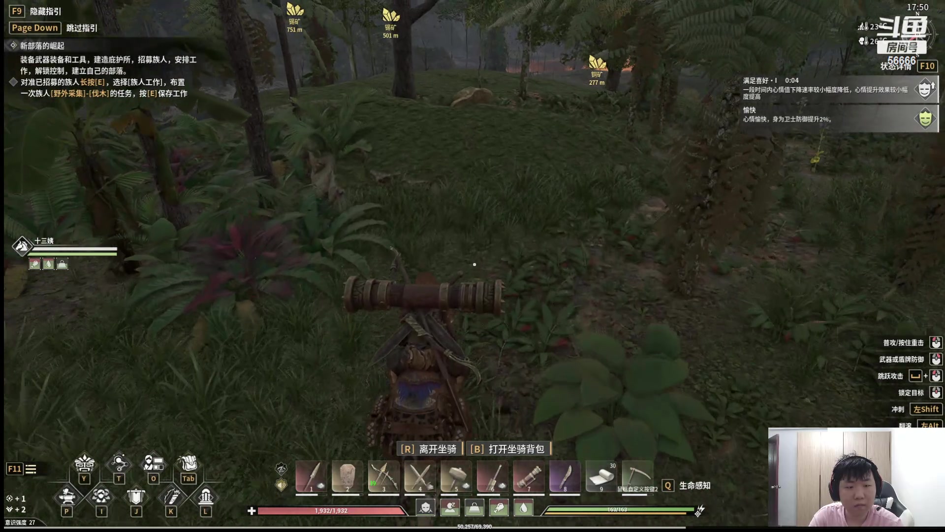 【2024-06-12 01点场】imxiaoxin：【✘-✘】黑白双煞 钻石亲密度