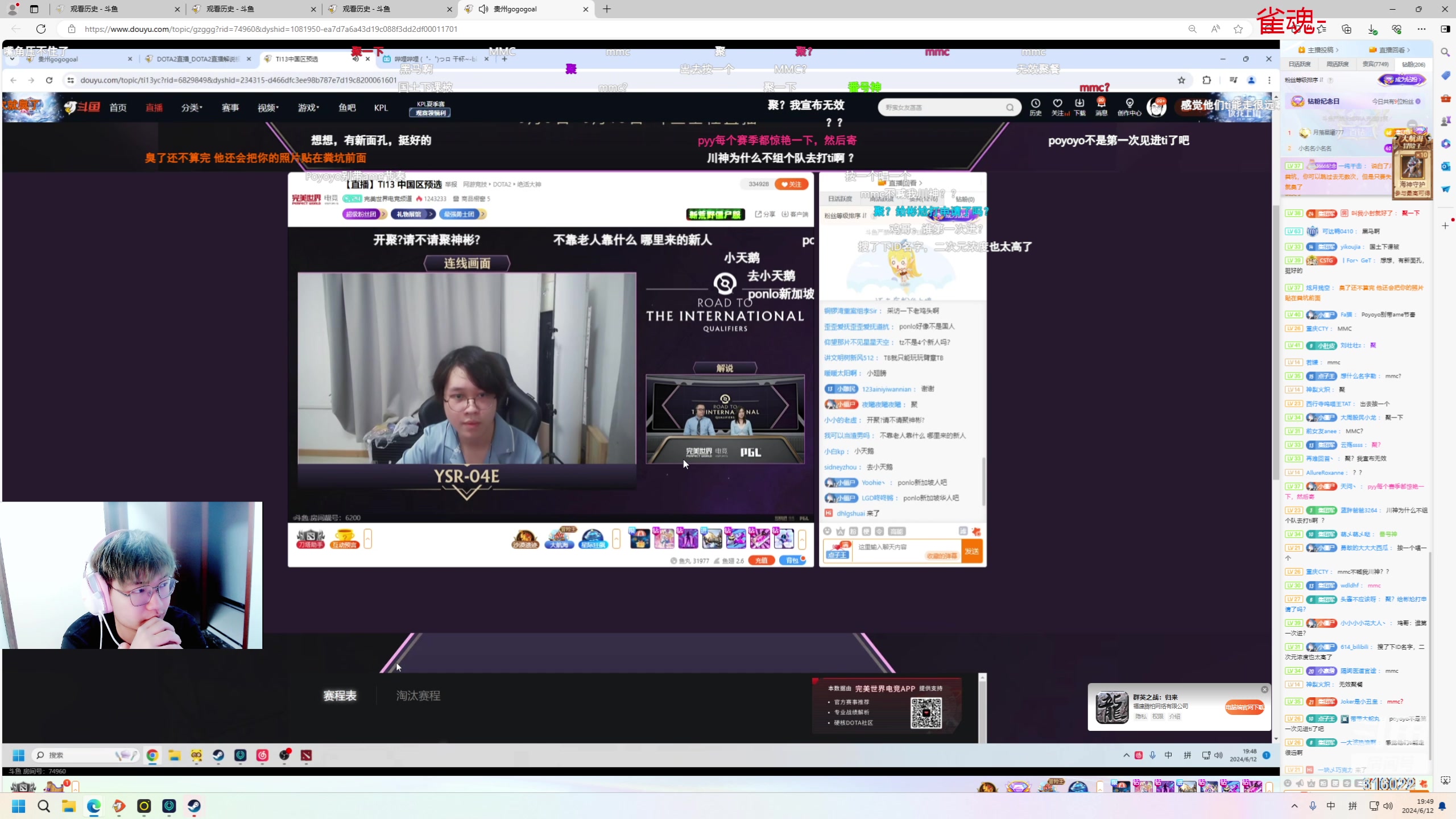 【2024-06-12 19点场】右手supking：今天六点来播！！！