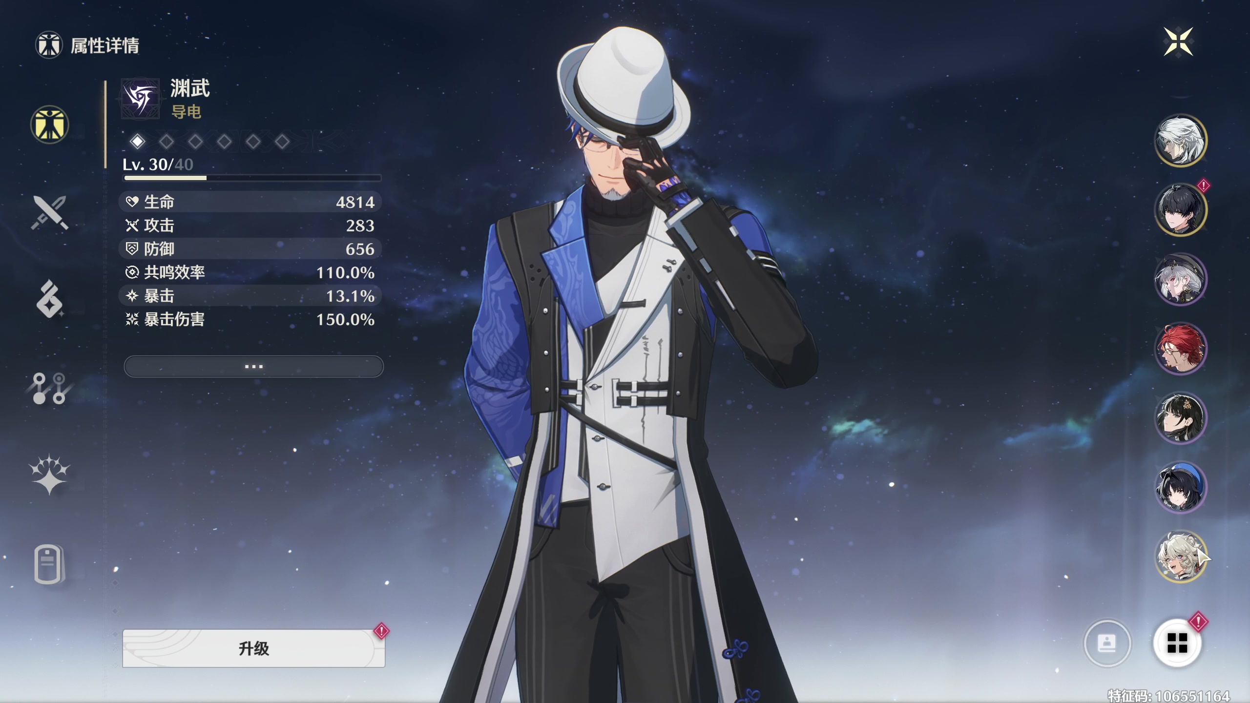 【2024-06-06 20点场】安静初夏：《鸣潮》肉鸽手游回归看看~