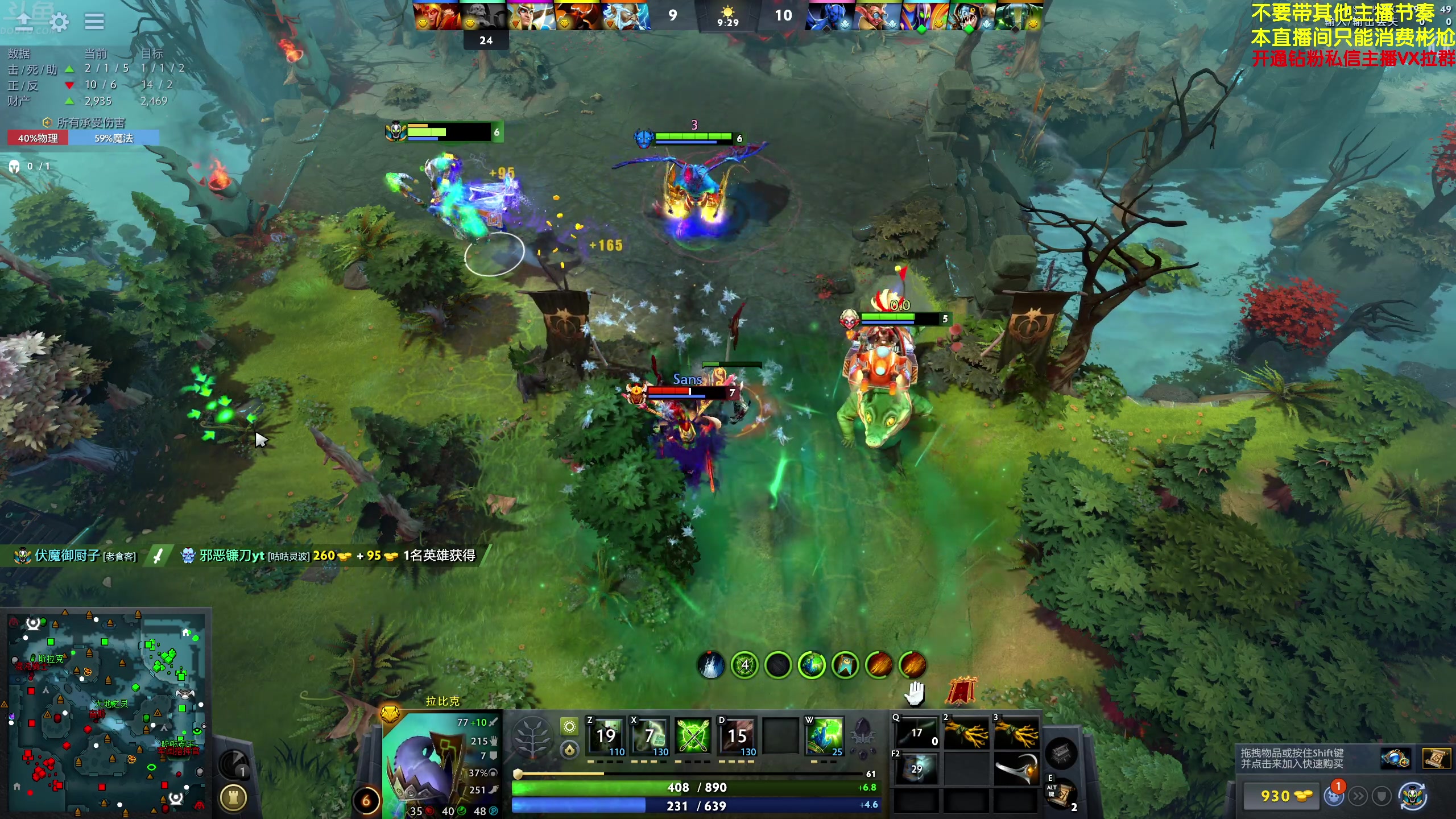 【2024-06-11 22点场】谢彬DD：喂,在吗?进来看Show了.