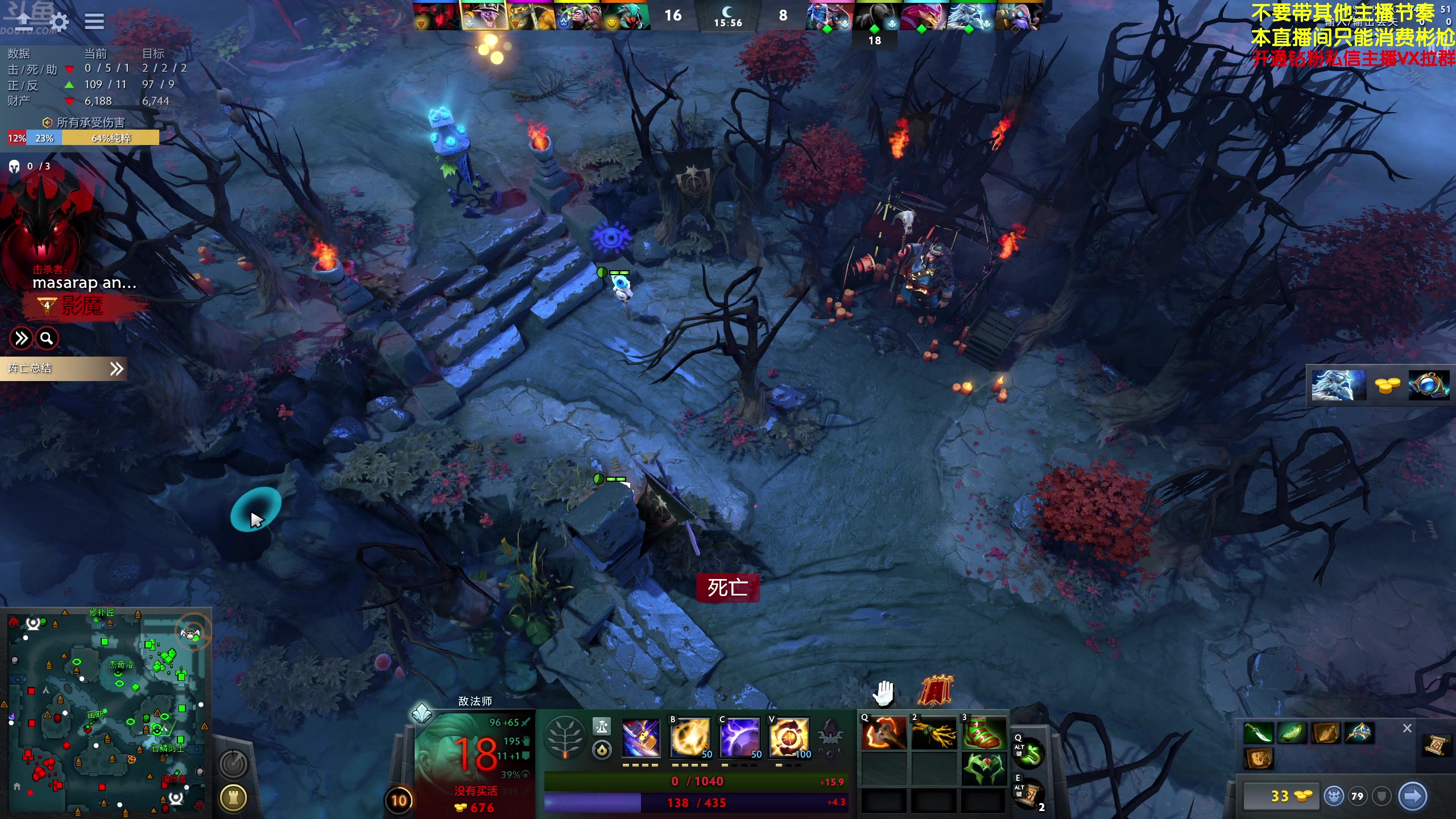 【2024-06-12 19点场】谢彬DD：喂,在吗?进来看Show了.