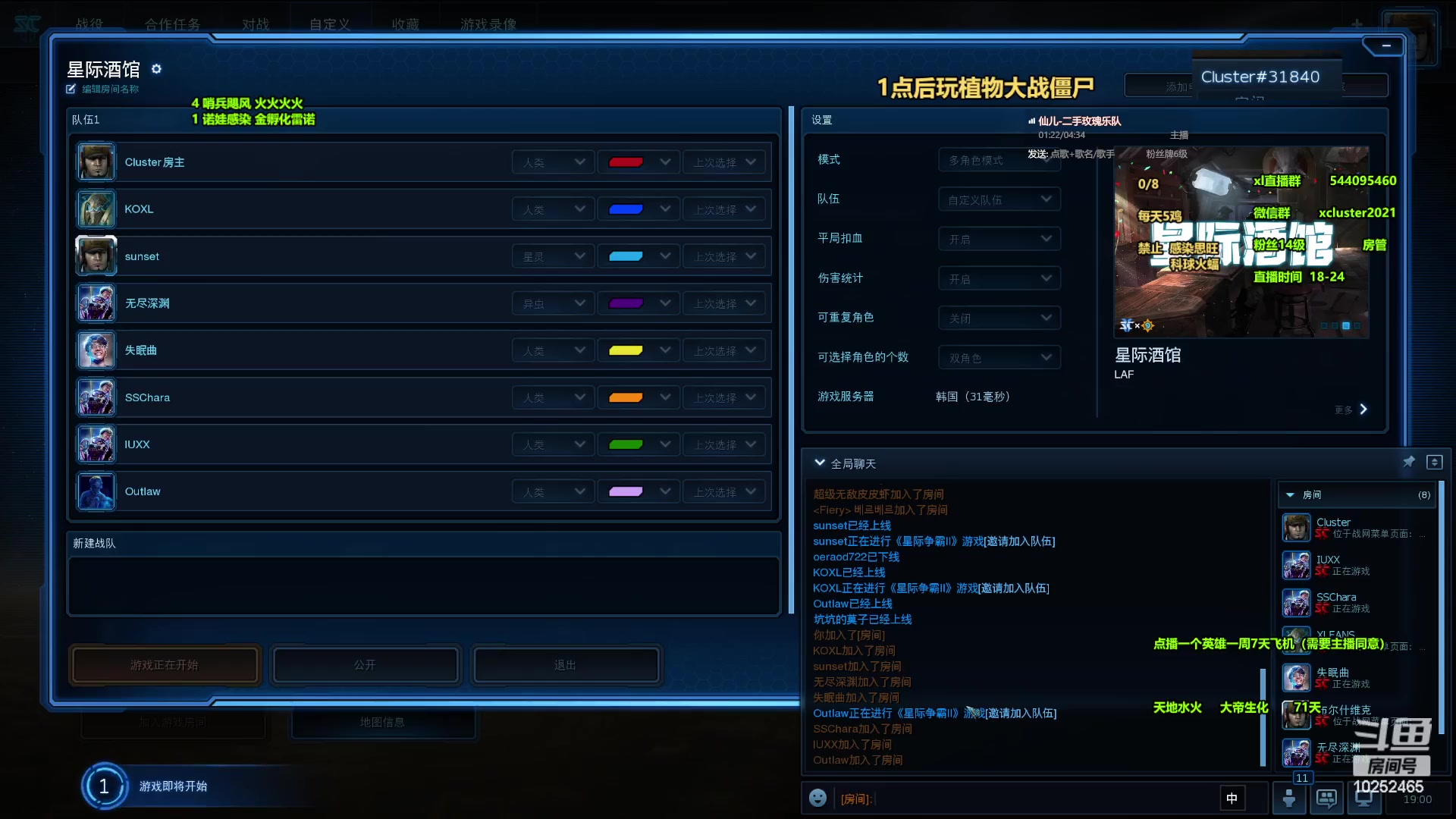 【2024-06-11 18点场】xcluster：星际酒馆，晚上好