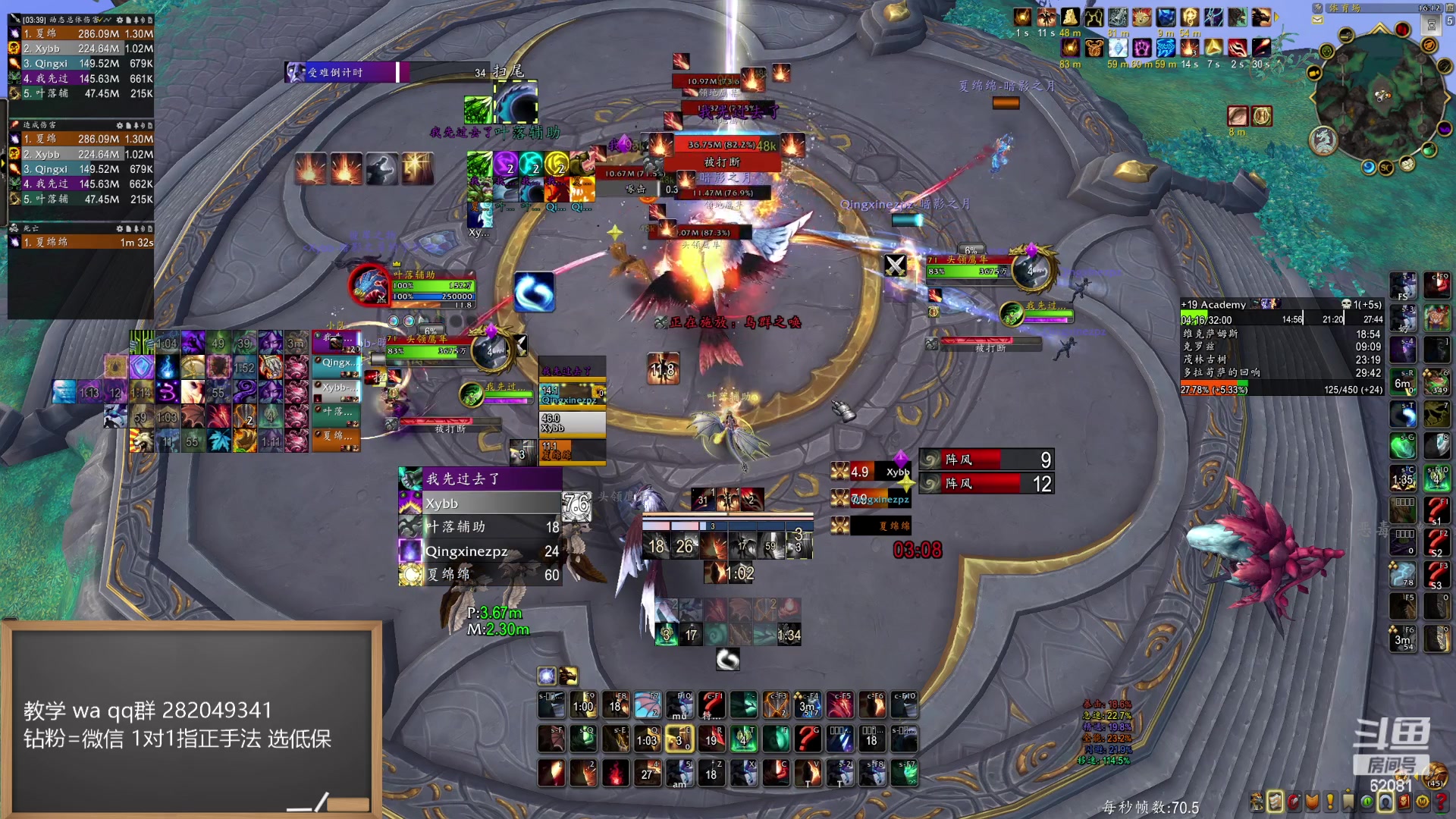 【2024-06-12 15点场】叶落乄初冬：双倍亲密度 3923分 大秘境