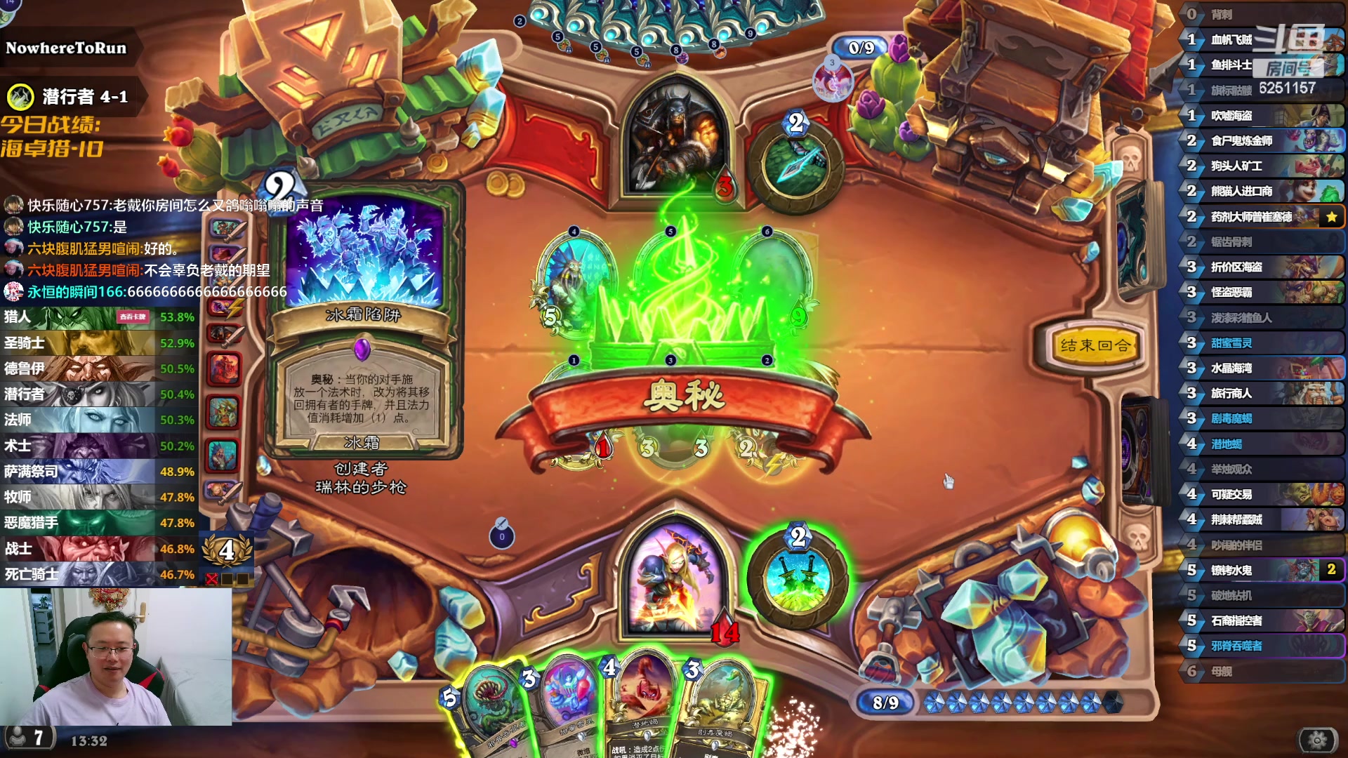 【2024-06-12 12点场】麦迪文哥：美服场均7.5自选打榜