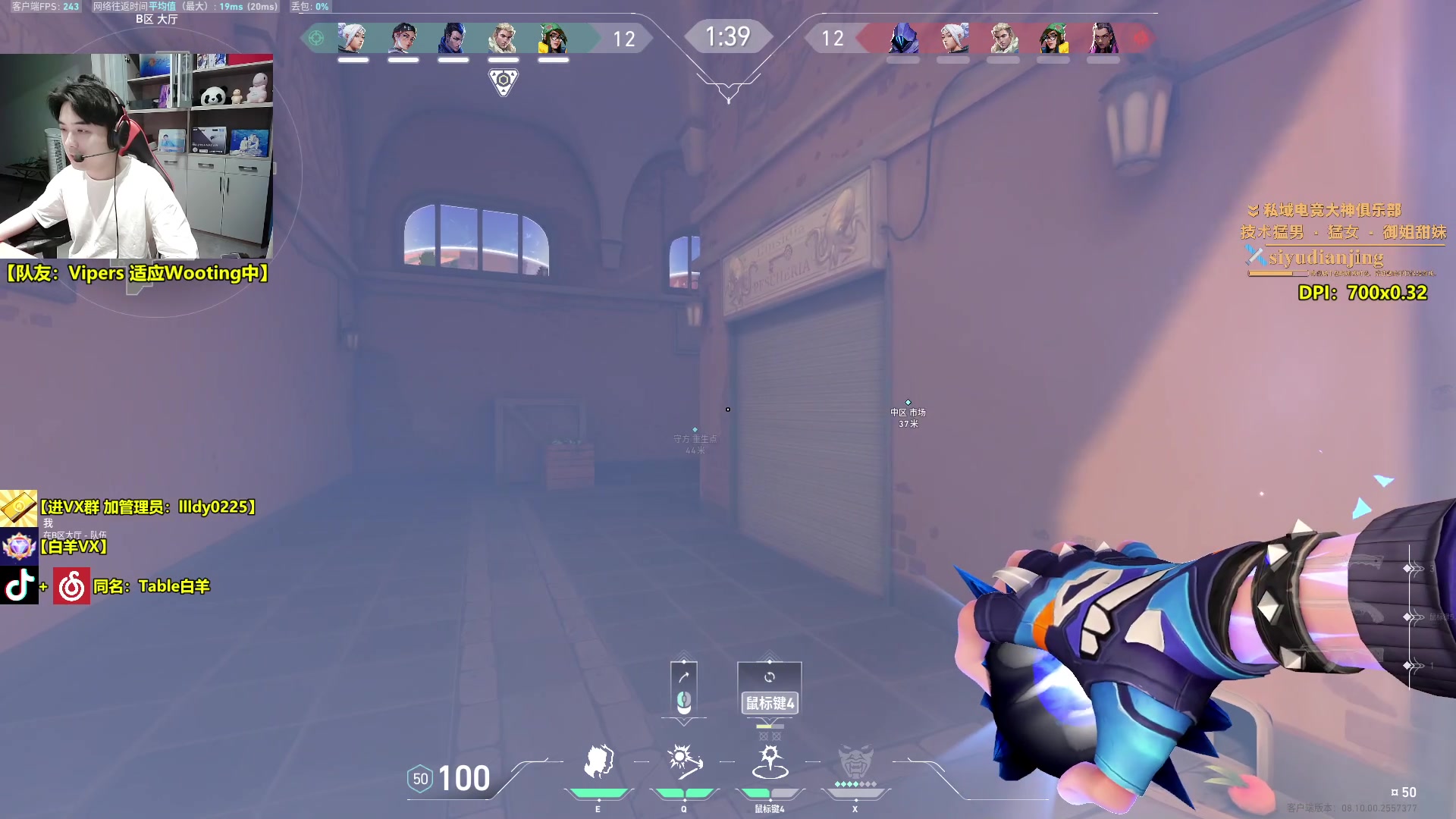 【2024-06-11 19点场】Table白羊：【白羊】先回神3！再冲赋能！