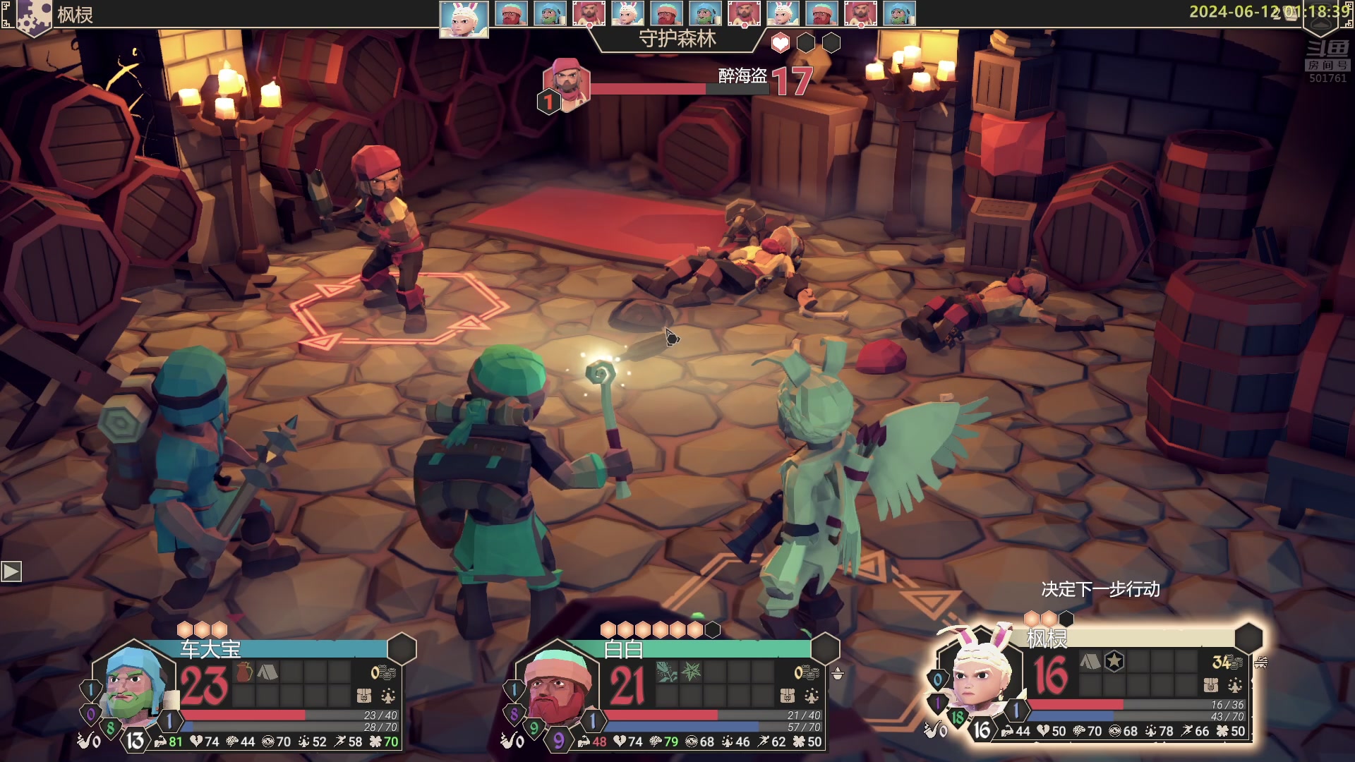 【2024-06-12 00点场】白白的胖胖呀：⭐️加油！冲鸭⭐️