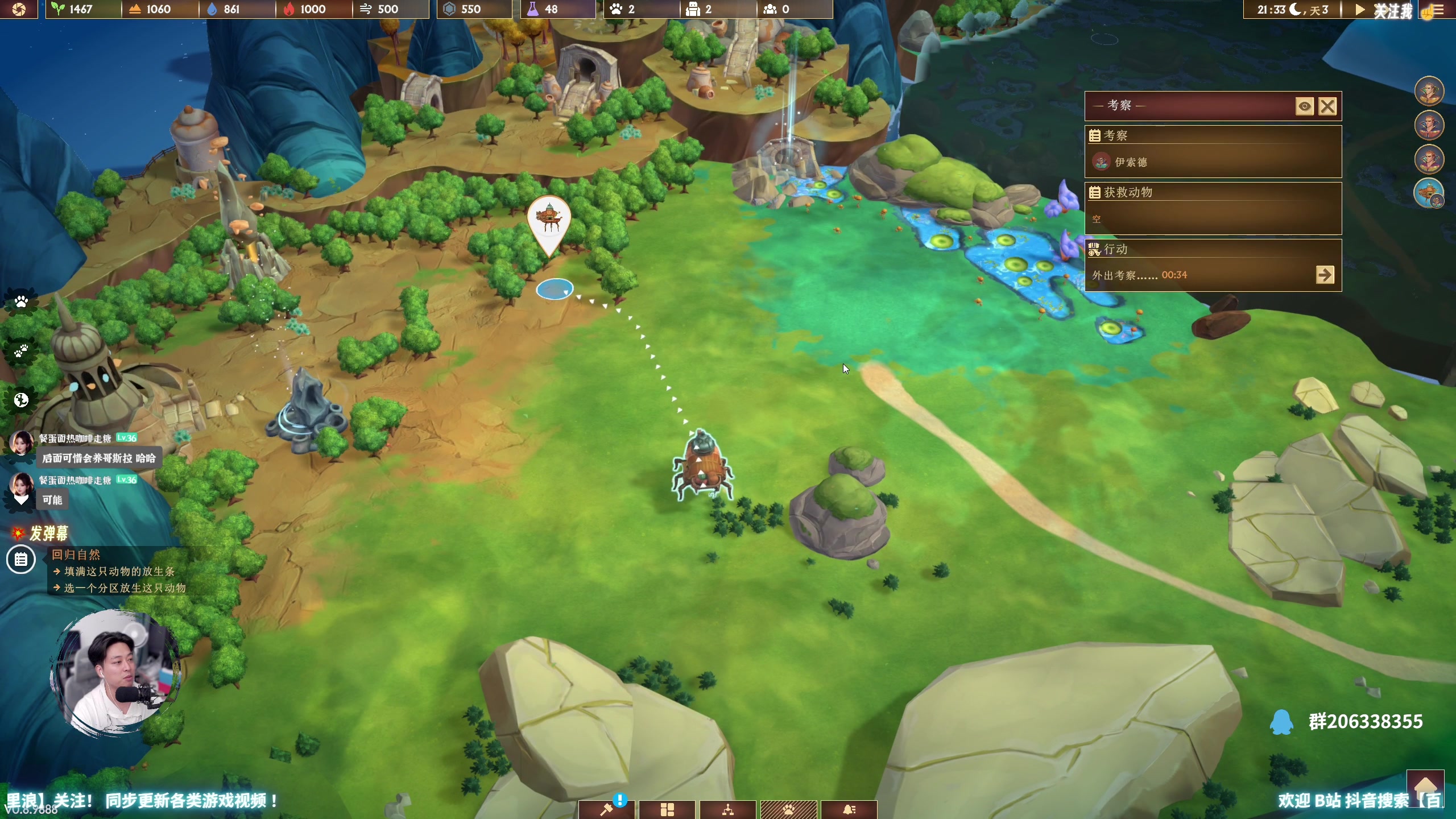 【2024-06-11 21点场】百里浪丶：百里游戏教室！