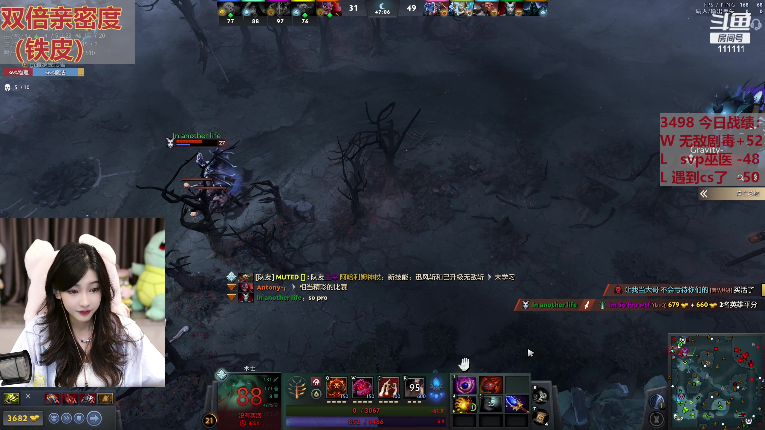 【2024-06-11 22点场】叶知秋Vanessa：秋：铁皮双倍 晚上好