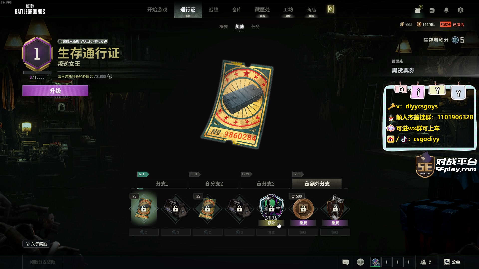 【2024-06-12 19点场】diyy刘頔：diyy: 为游戏全力以赴！