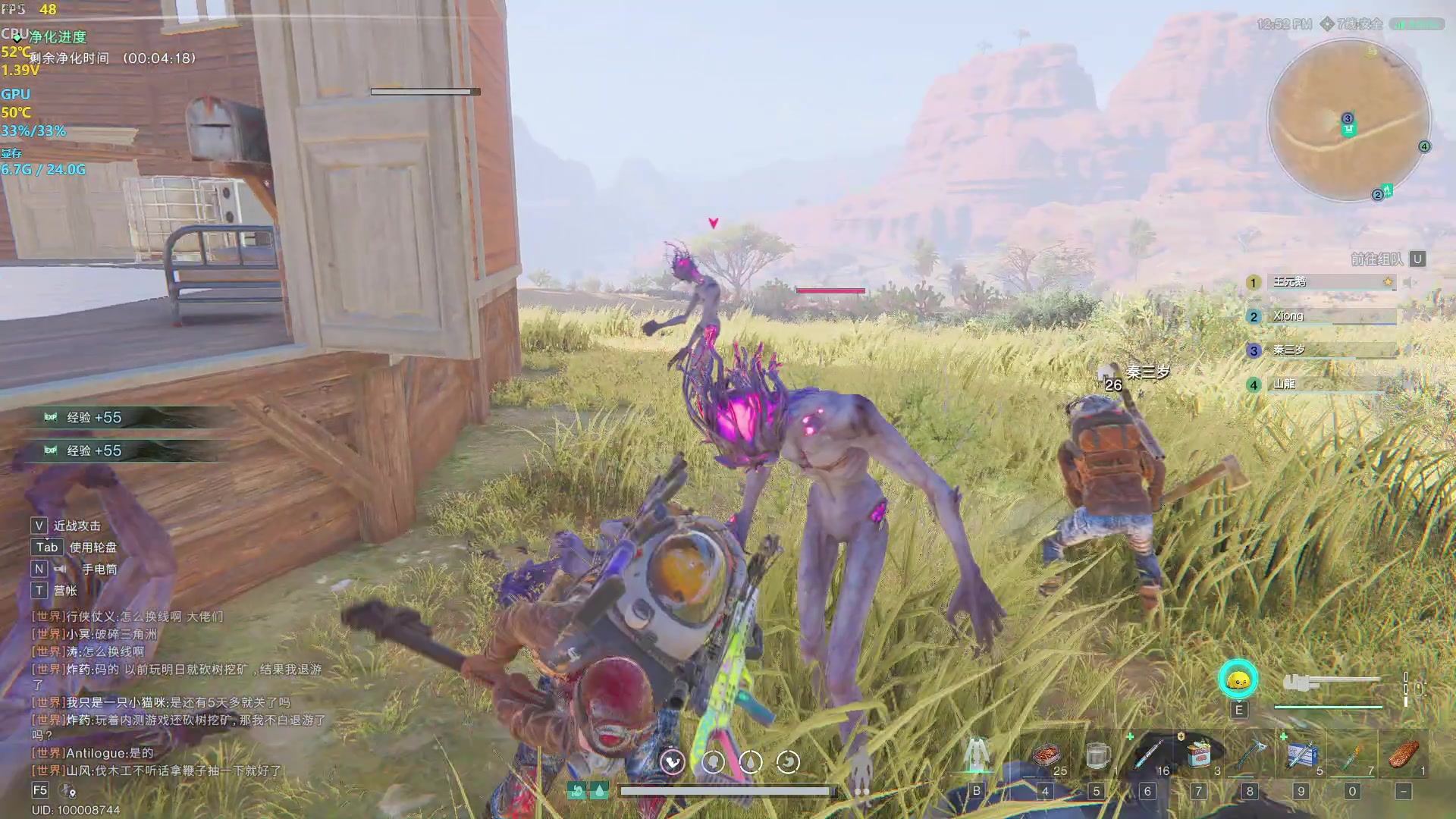 【2024-06-12 19点场】主播帝王：帝帝的游戏教室