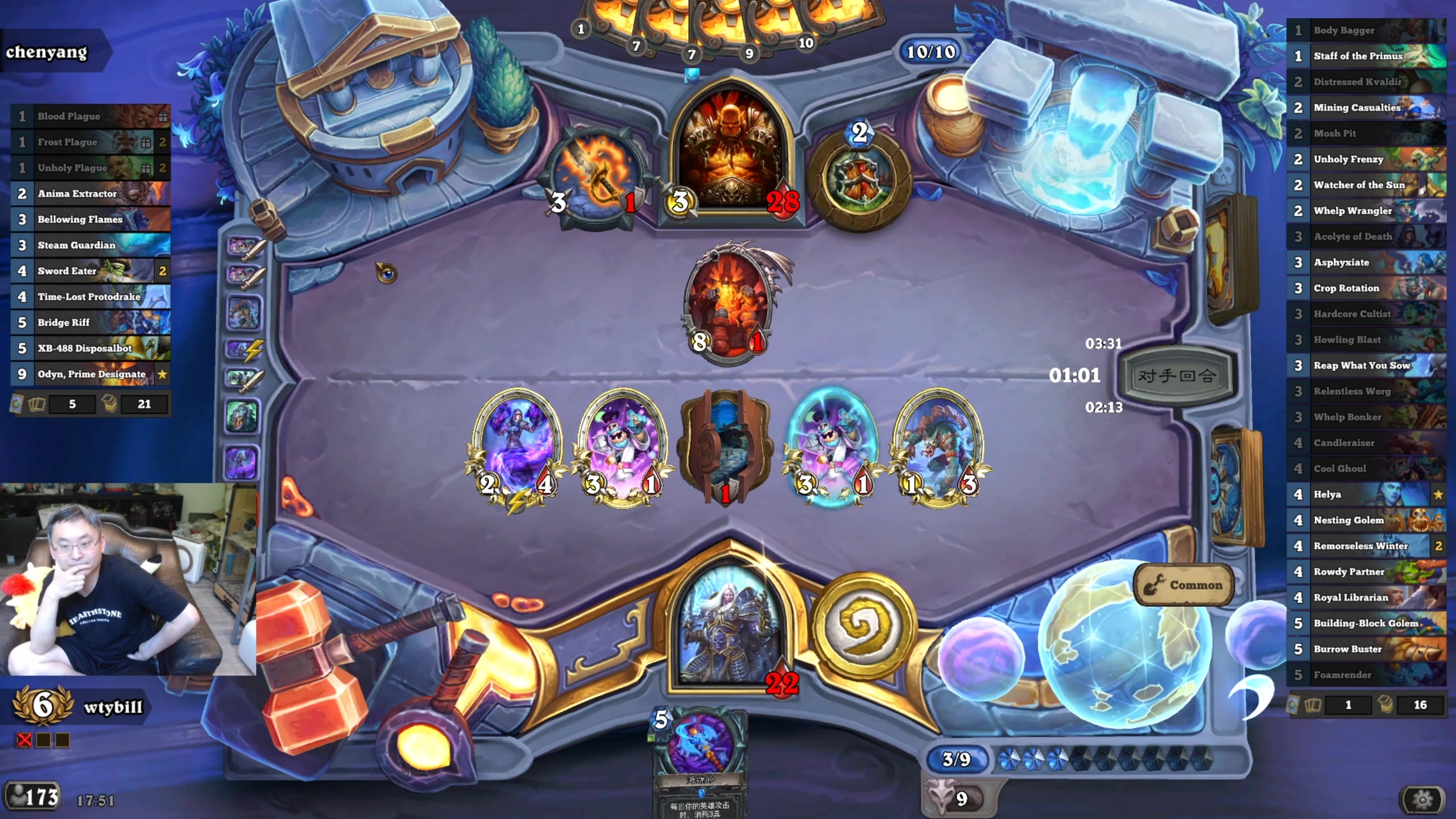 【2024-06-12 05点场】wtybill：继续自选竞技场！（有时候全金）