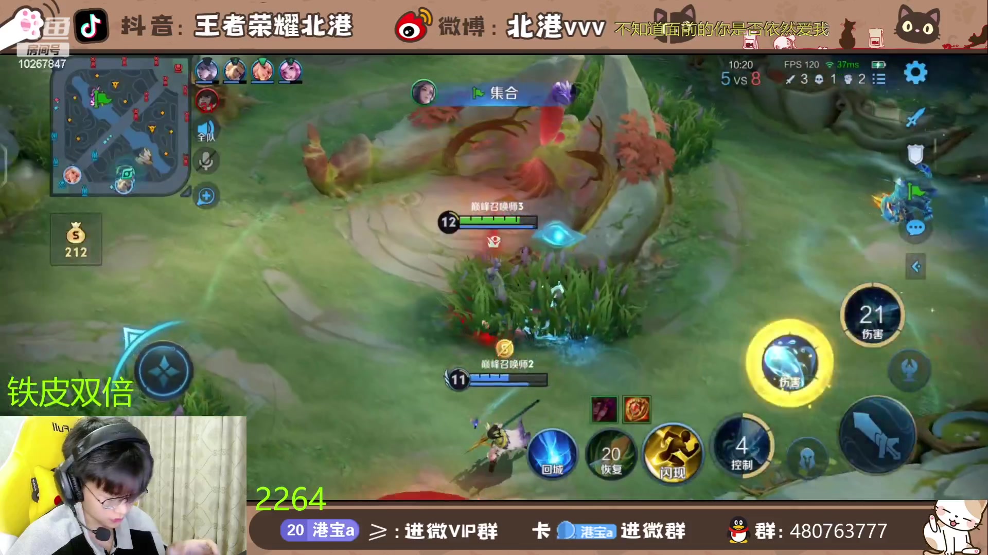 【2024-6-11 21点场】北港ovo:晚上好！！ 10267847