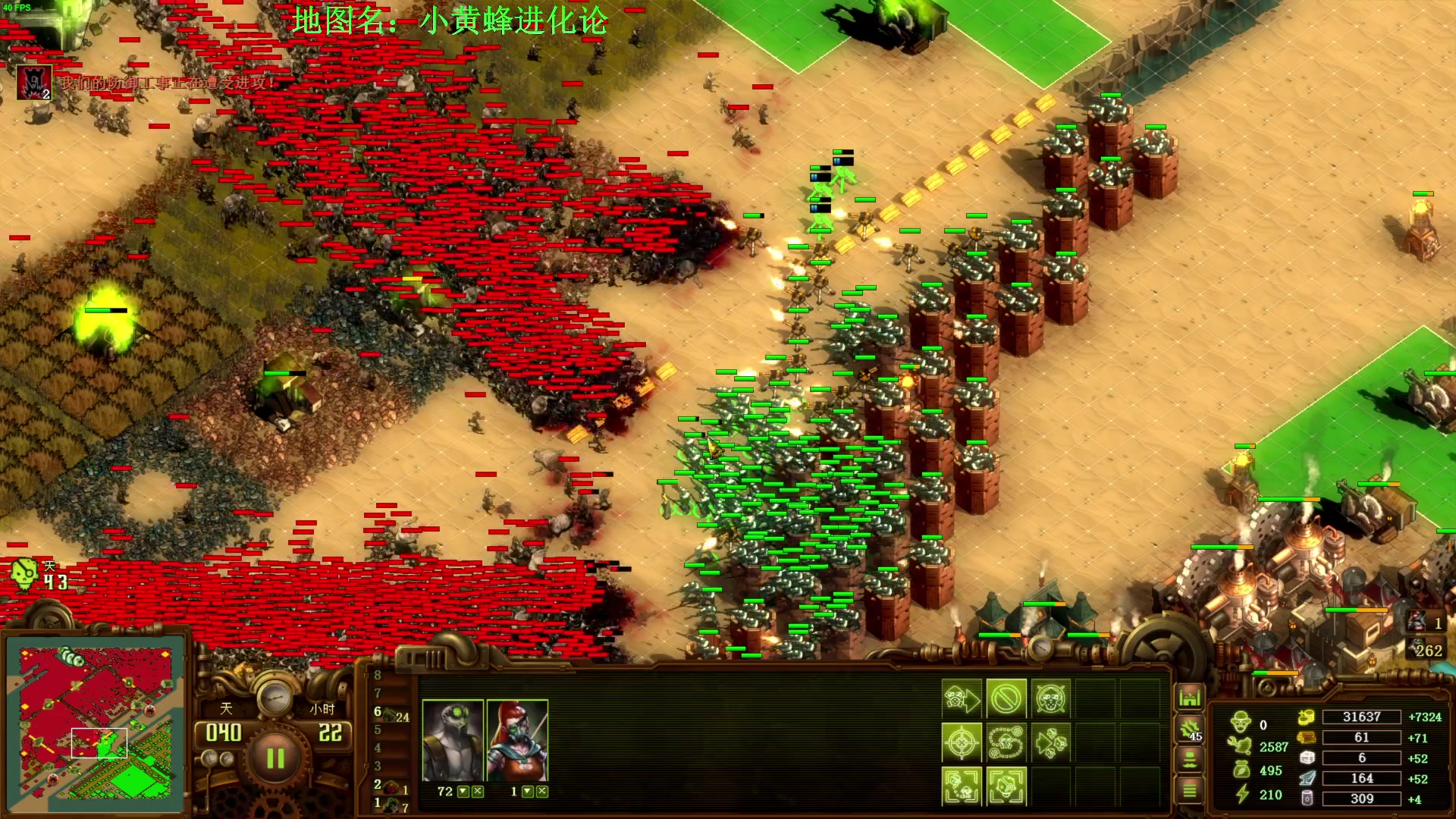 【2024-06-12 15点场】普通人陡壁：又到了我最喜欢的游戏环节~