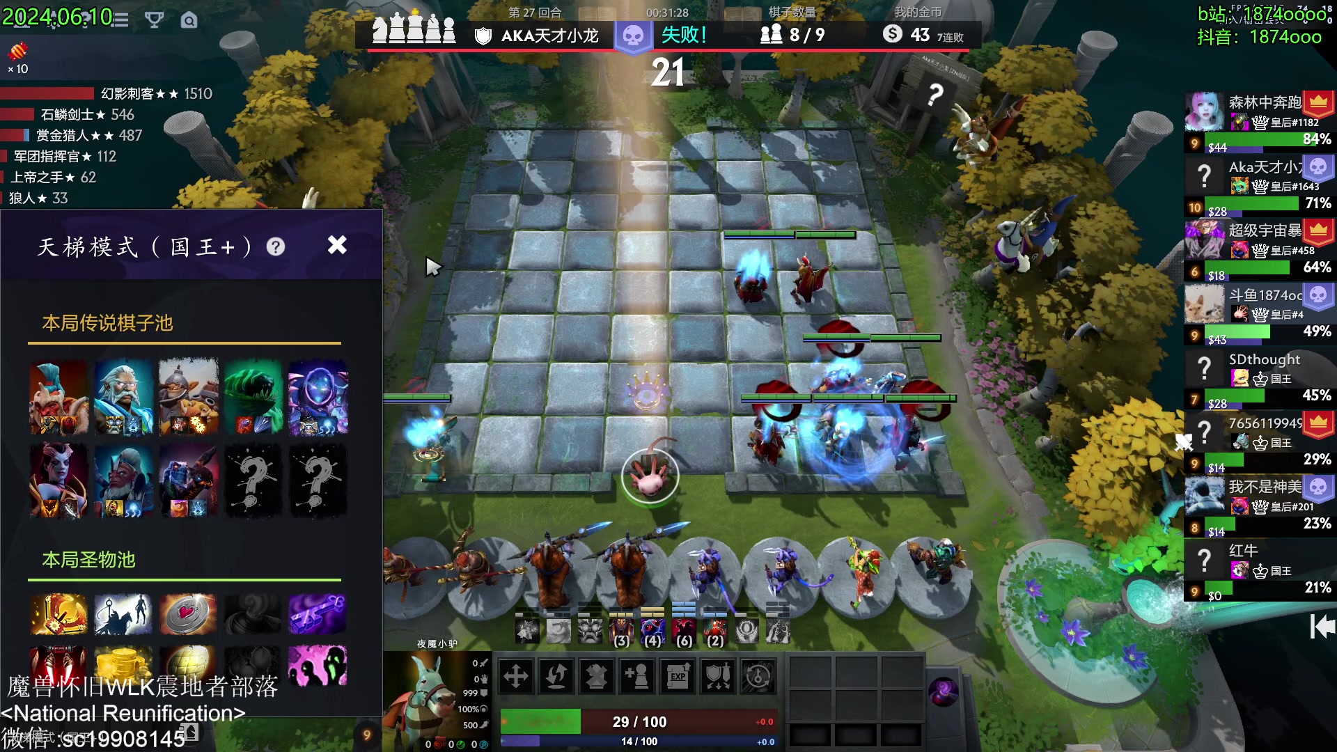 【2024-06-10 20点场】1874ooo：顶上战争圆满结束！