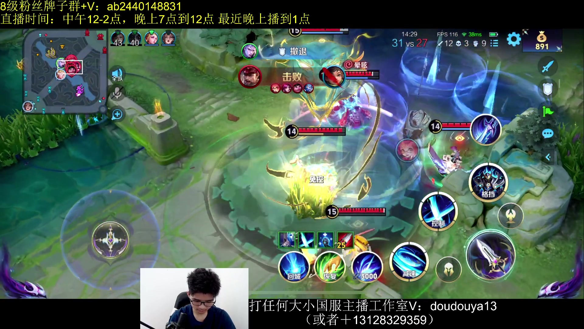 【2024-06-12 11点场】为输出铠证明的南瓜：国1铠  单排上百星教学