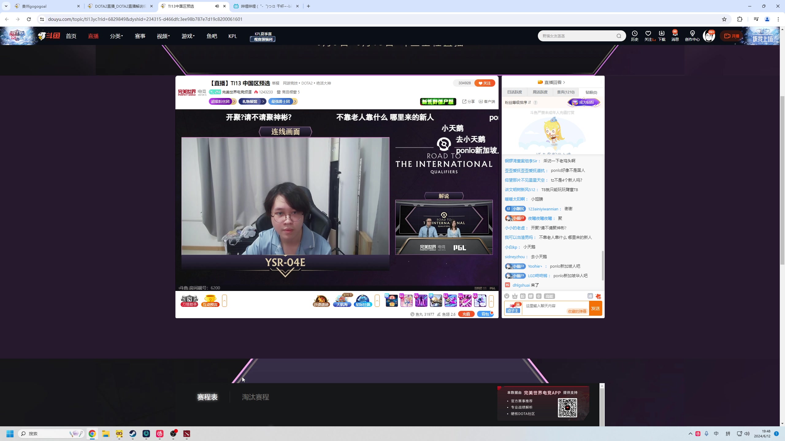 【2024-06-12 19点场】叫我老陈就好了：来这里开心就好！ 74960