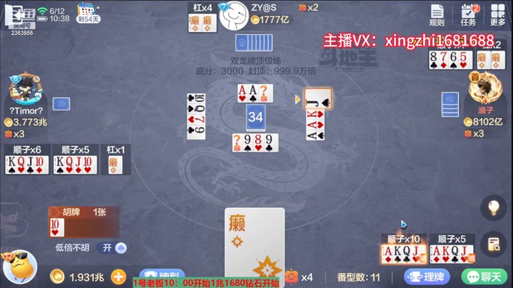 5206双龙牌：开局无赖，全程没有起手杠，这牌要废？