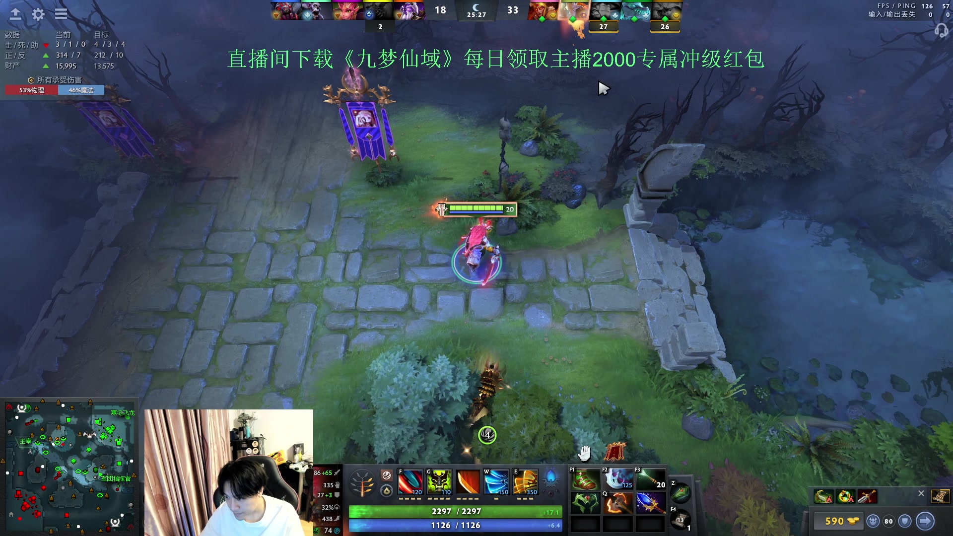 【2024-06-11 22点场】刘嘉俊Sylar1：拿出你的百分之百！762484