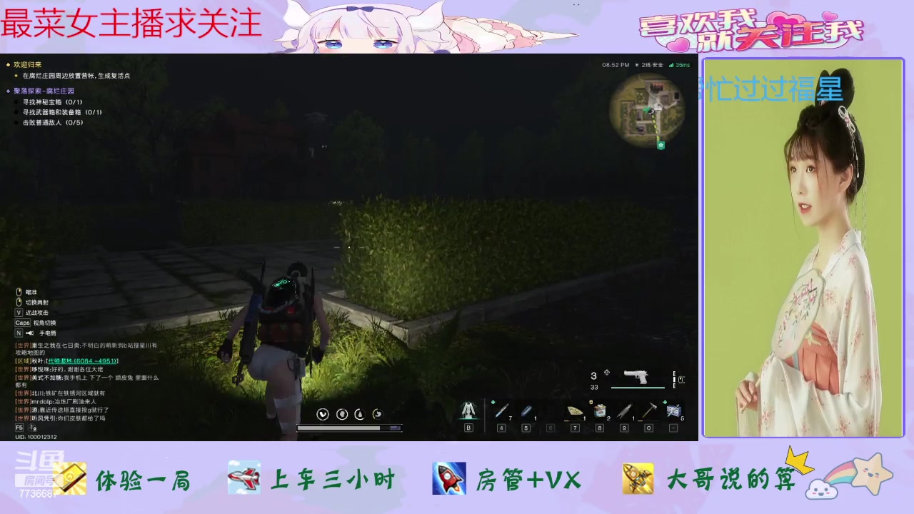 【2024-06-12 15点场】停留在雨中Cium：七日世界来咯1怕