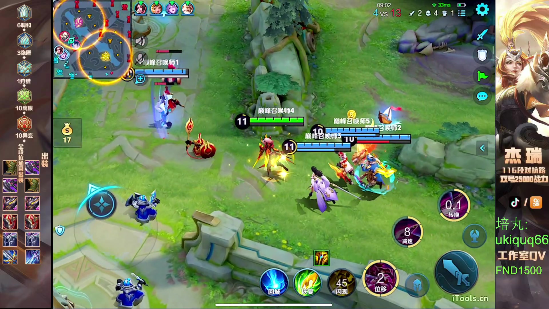 【2024-06-11 23点场】Ay杰瑞：为了irui而战