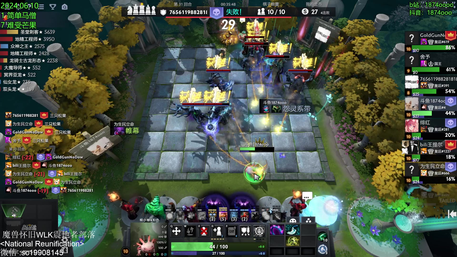 【2024-06-10 22点场】1874ooo：顶上战争圆满结束！