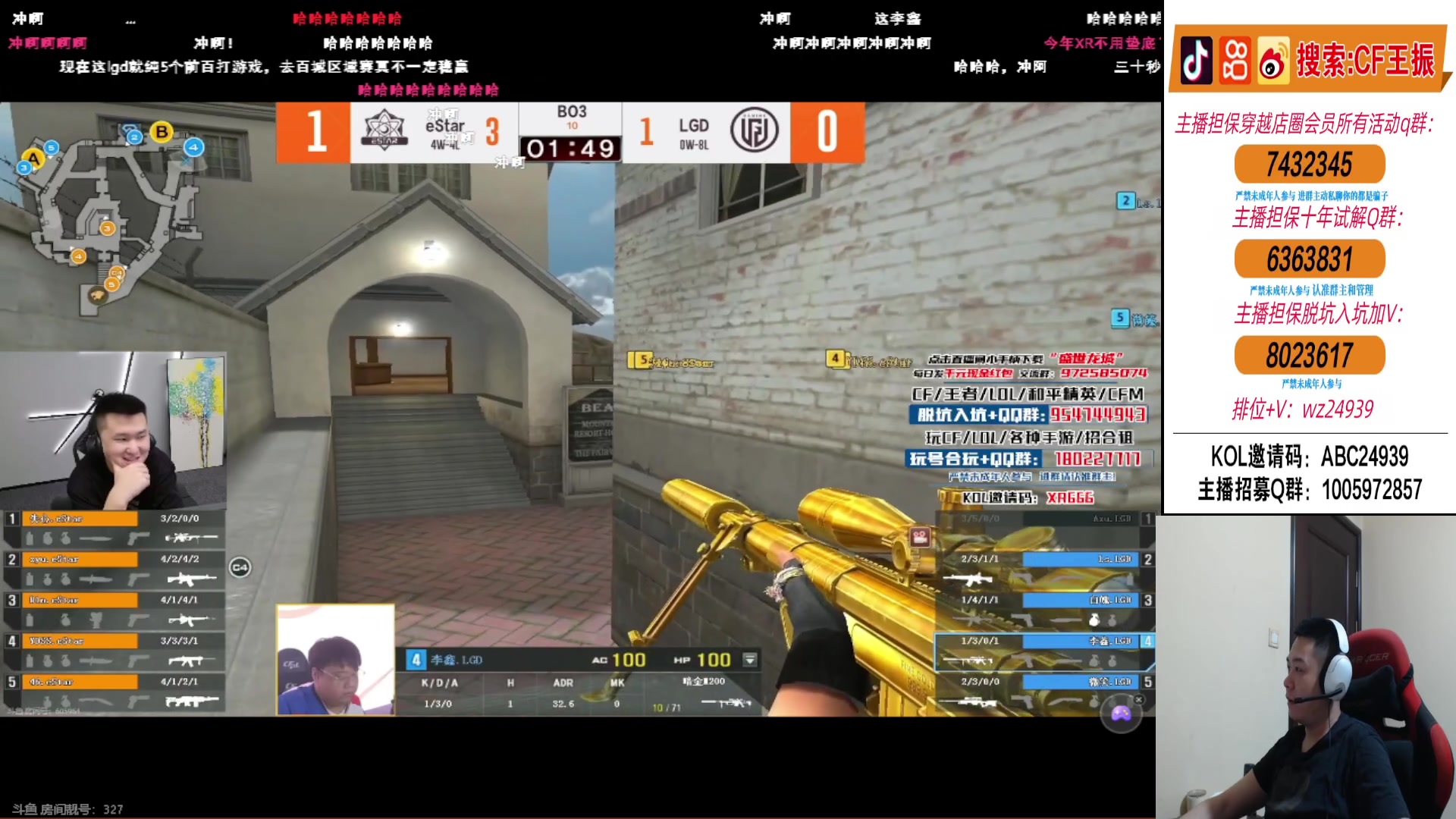 【2024-06-12 19点场】CF王振：看看比赛冲冲前百~