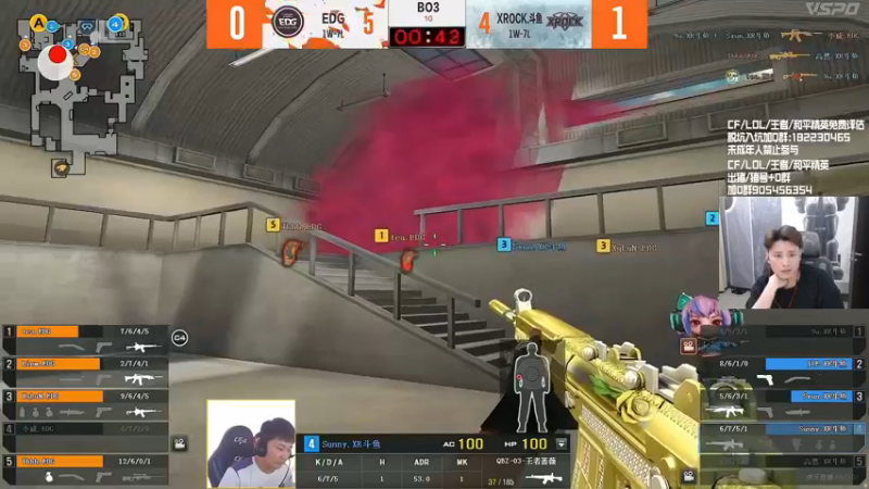 【2024-06-11 23点场】KZ石头丶：今天看比赛！！！！