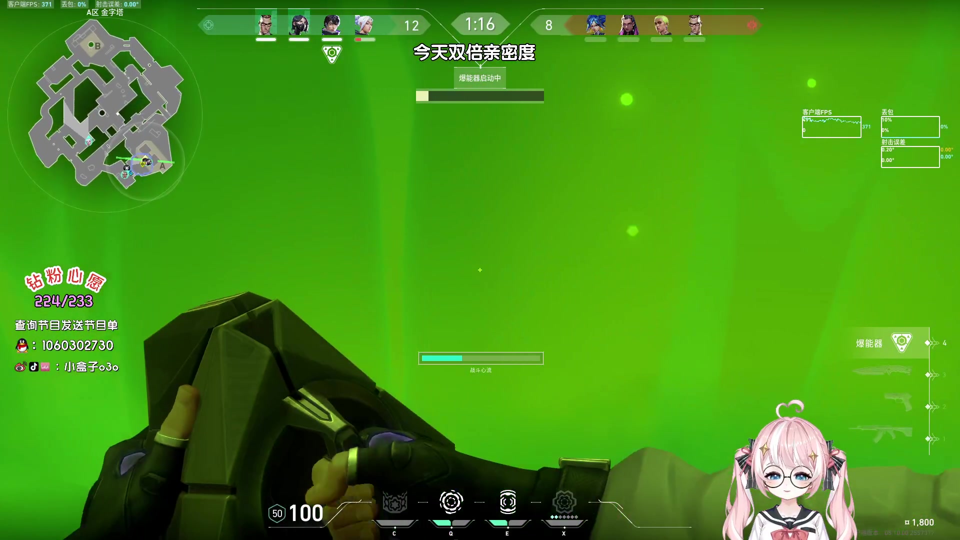 【2024-06-12 02点场】小盒子o3o：【双倍】绝地康复单人四排