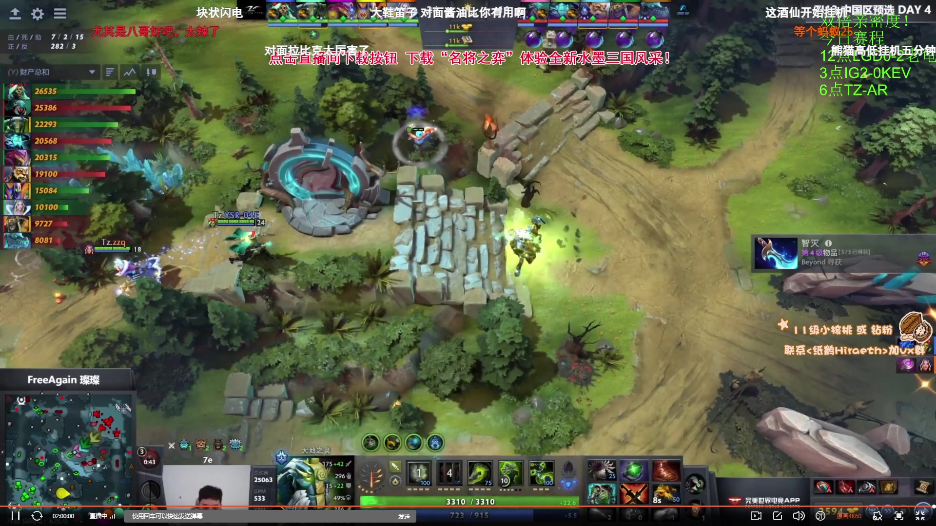 【2024-06-12 16点场】sakira丶hao：继续冲1w！！！！