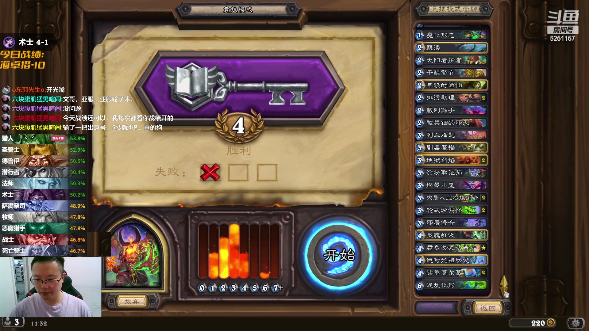 【2024-06-12 10点场】麦迪文哥：美服场均7.5自选打榜