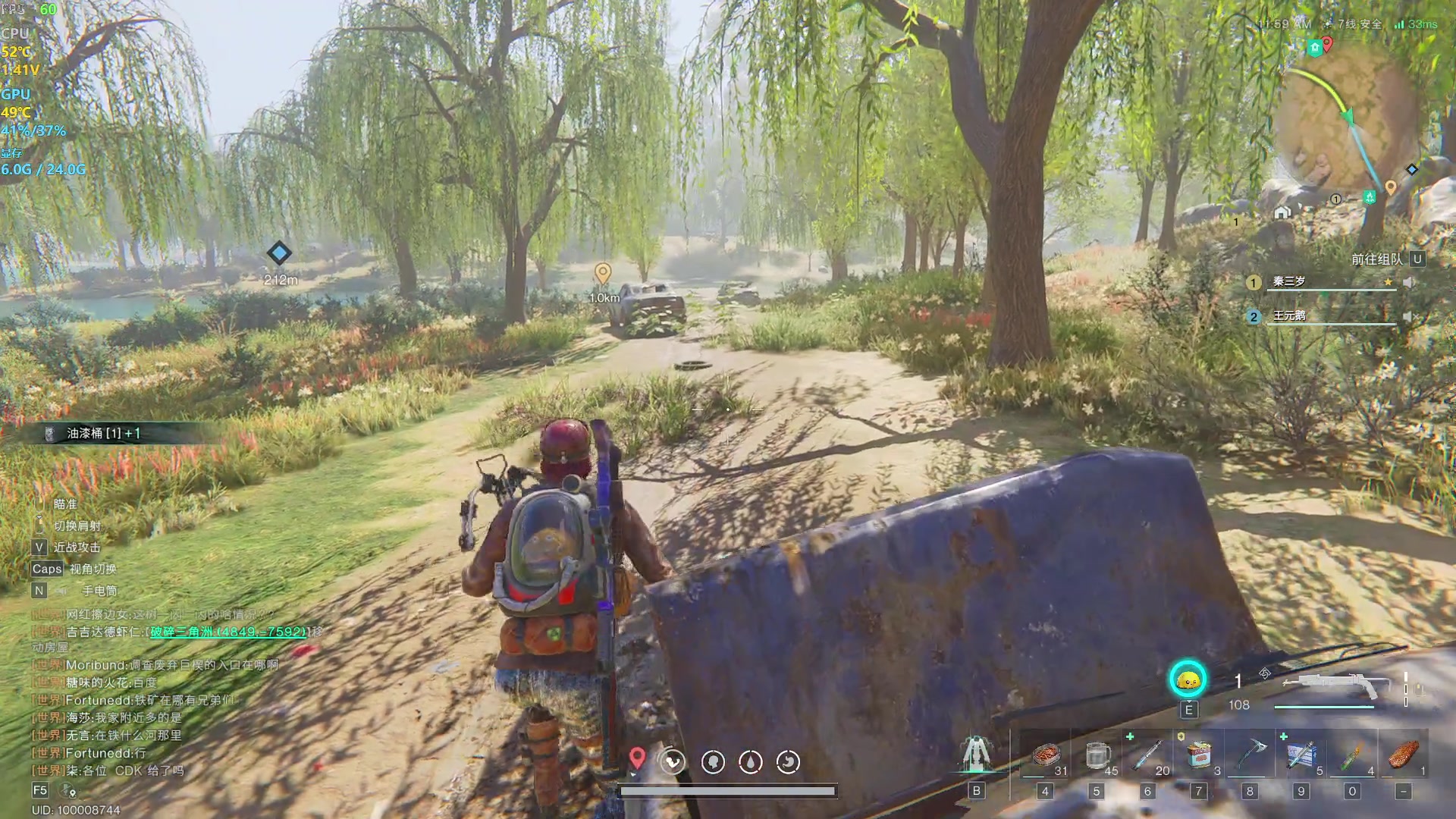 【2024-06-12 14点场】主播帝王：帝帝的游戏教室