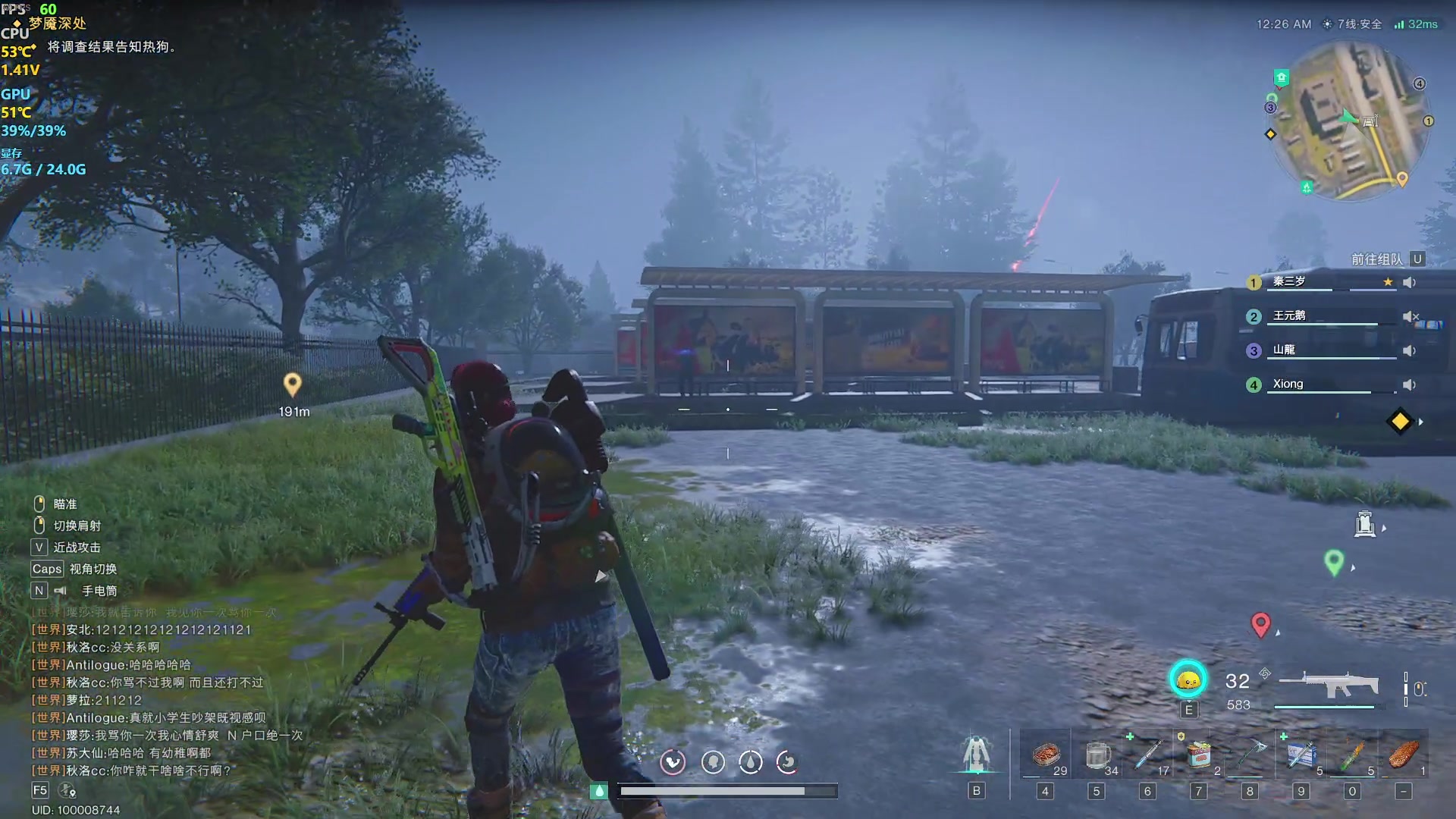 【2024-06-12 16点场】主播帝王：帝帝的游戏教室