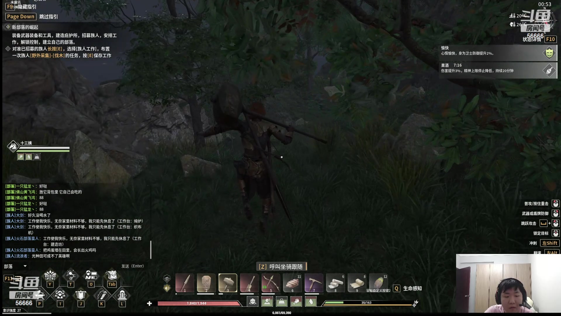 【2024-06-11 23点场】imxiaoxin：【✘-✘】黑白双煞 钻石亲密度