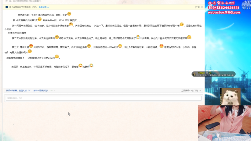 【弈仙牌】丶干物喵的精彩时刻 20240612 08点场