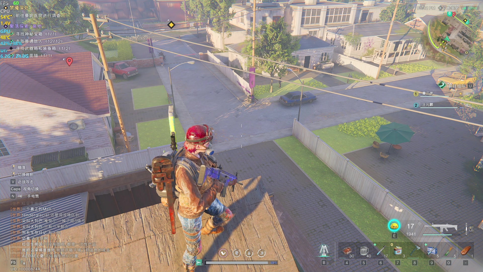 【2024-06-12 15点场】主播帝王：帝帝的游戏教室