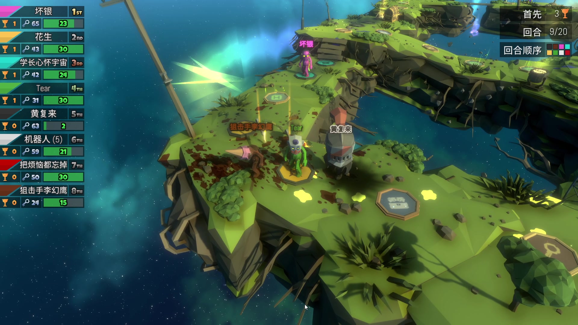 【2024-06-12 01点场】在下黄复来：【黄复来】单排思路讲解和教学！