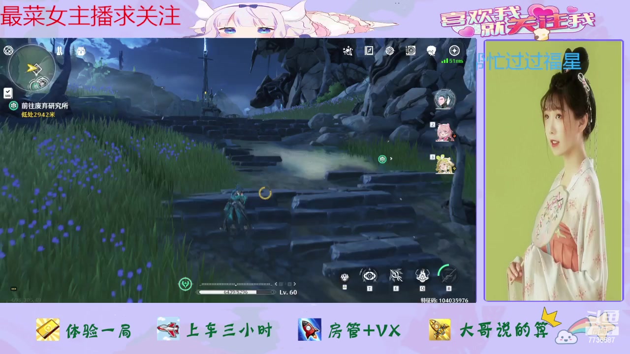 【2024-06-12 12点场】停留在雨中Cium：鸣潮来咯哦破