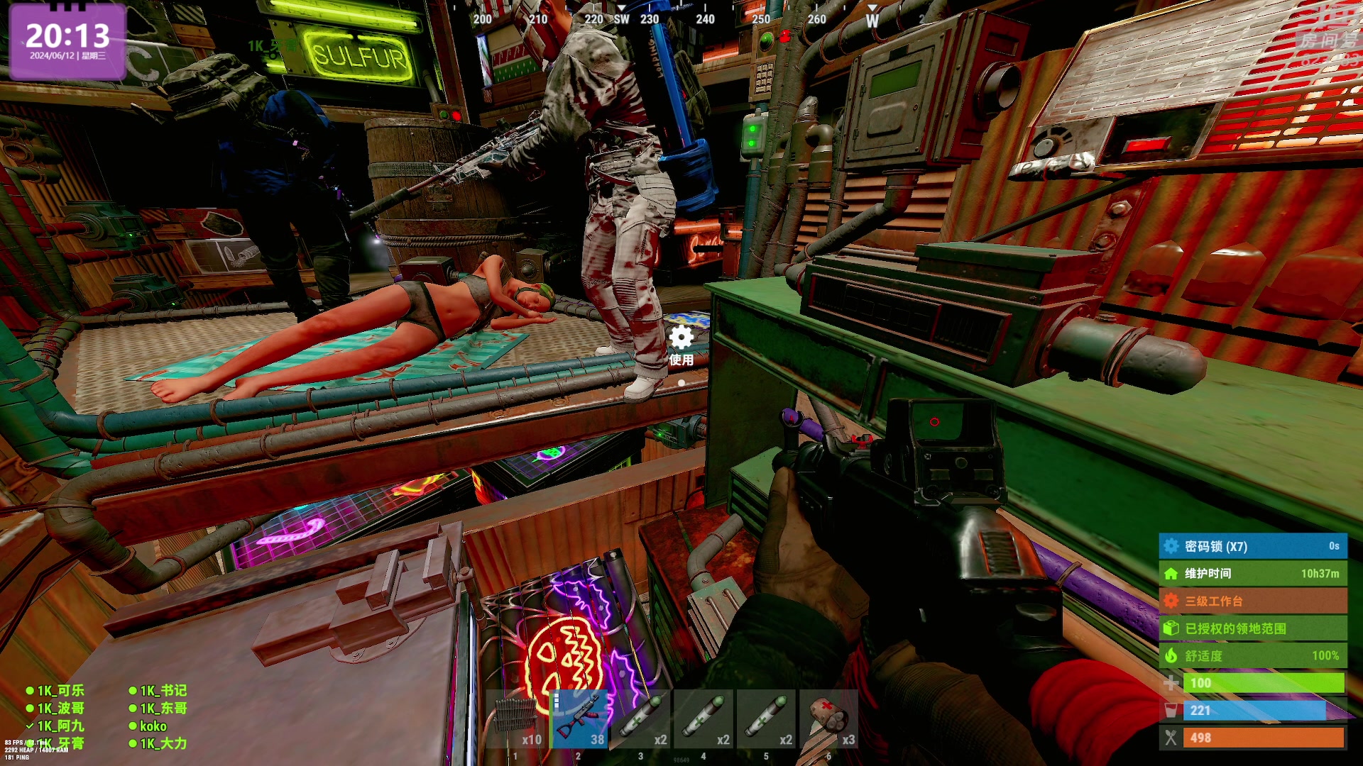 【2024-06-12 19点场】1K黄辉冯：黄辉冯：最好玩的生存游戏