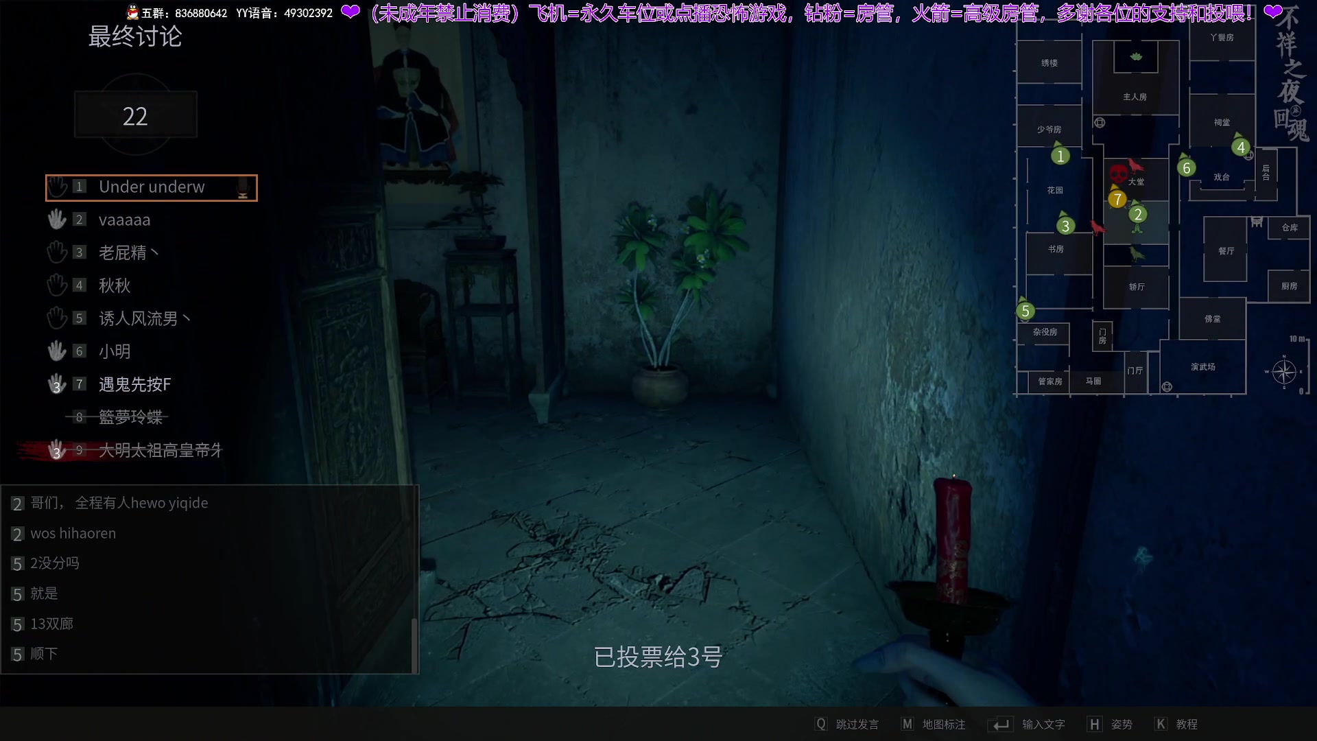 【2024-06-11 21点场】谭机霸开播了：⭐不恐怖⭐看直播送游戏周边！