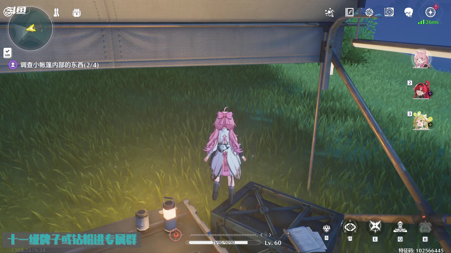 【2024-06-12 17点场】隐者丶丶：【小蜜蜂】客官里面请~~~~