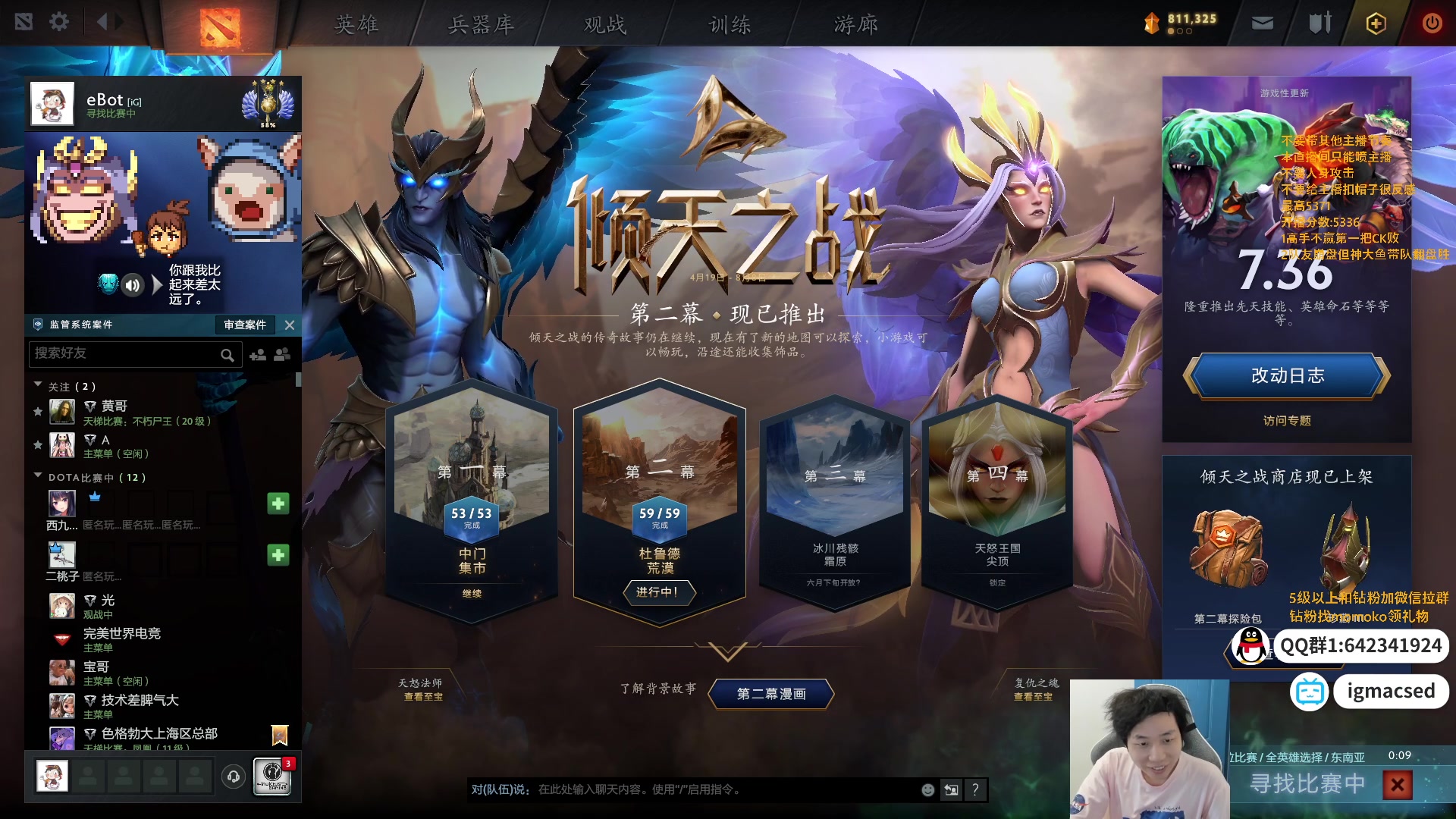 【2024-06-11 14点场】igmacsed：每天都在进步，今天应该能上分