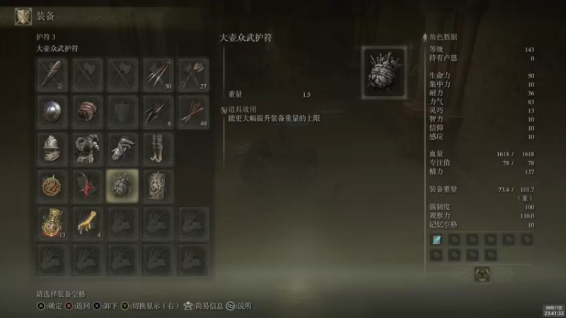 【2024-06-11 23点场】神隐的直播间：神隐：环萌新