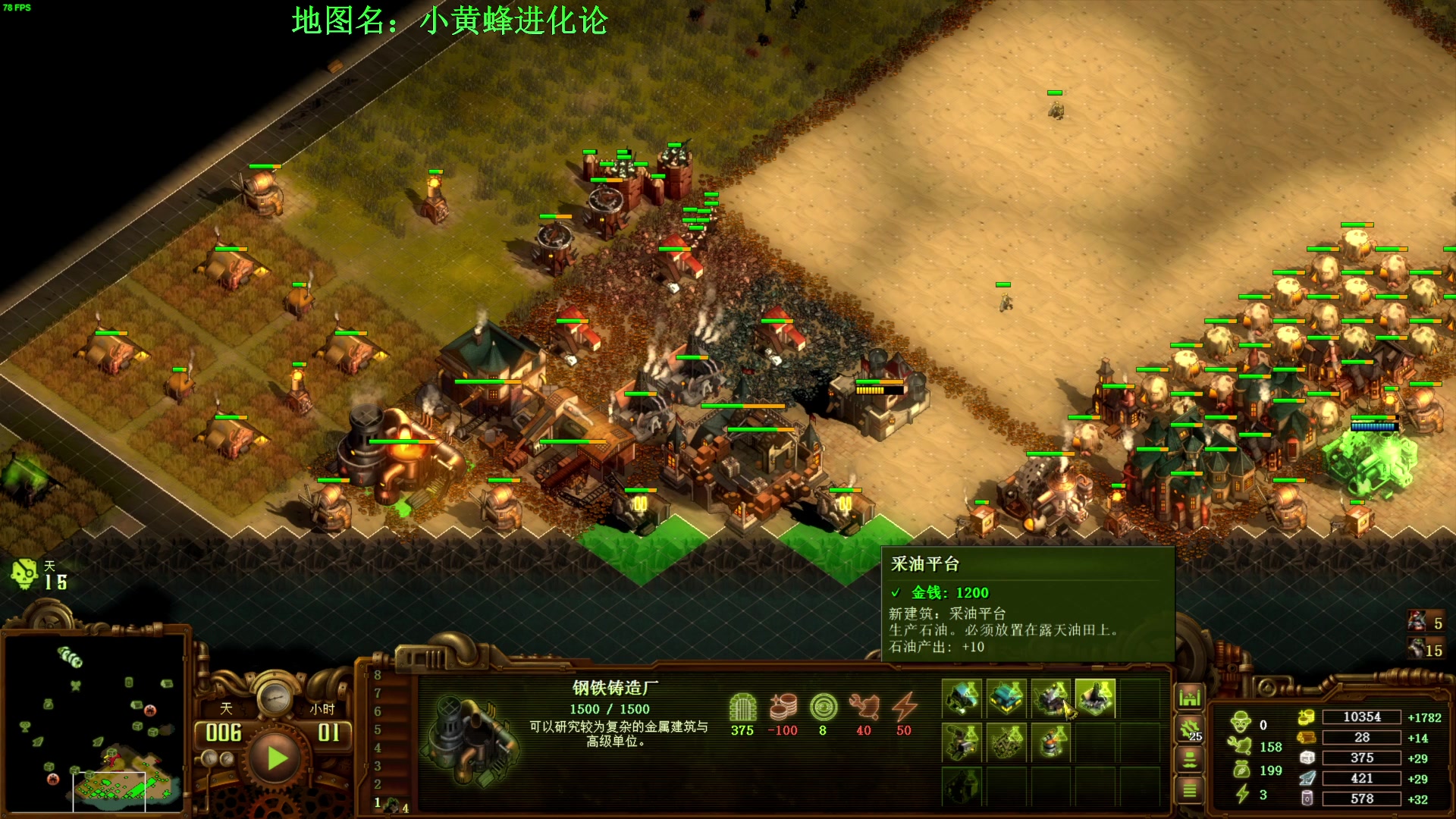 【2024-06-12 09点场】普通人陡壁：又到了我最喜欢的游戏环节~