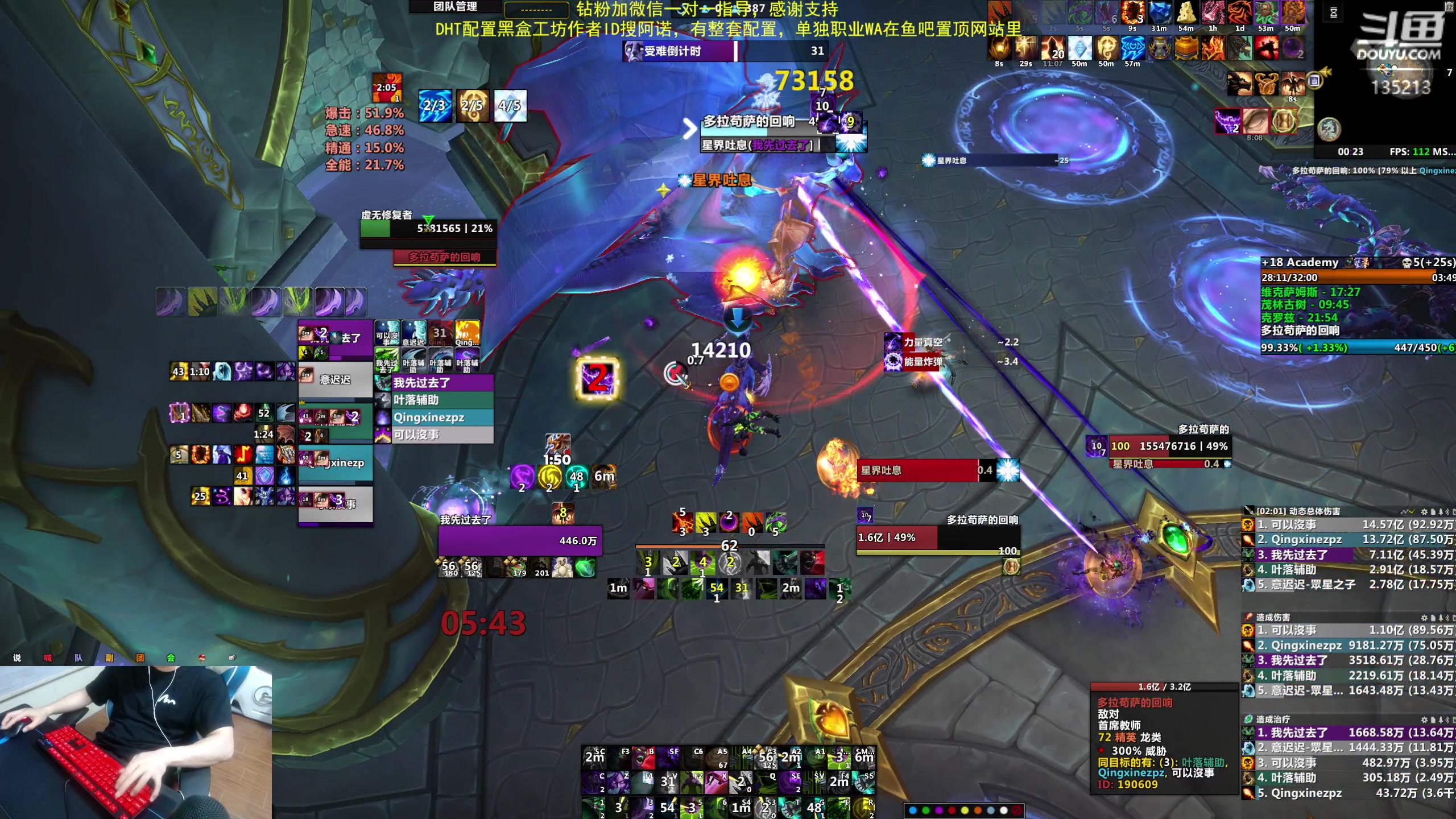 【2024-06-12 00点场】神奇的阿诺：阿诺亚服大秘境