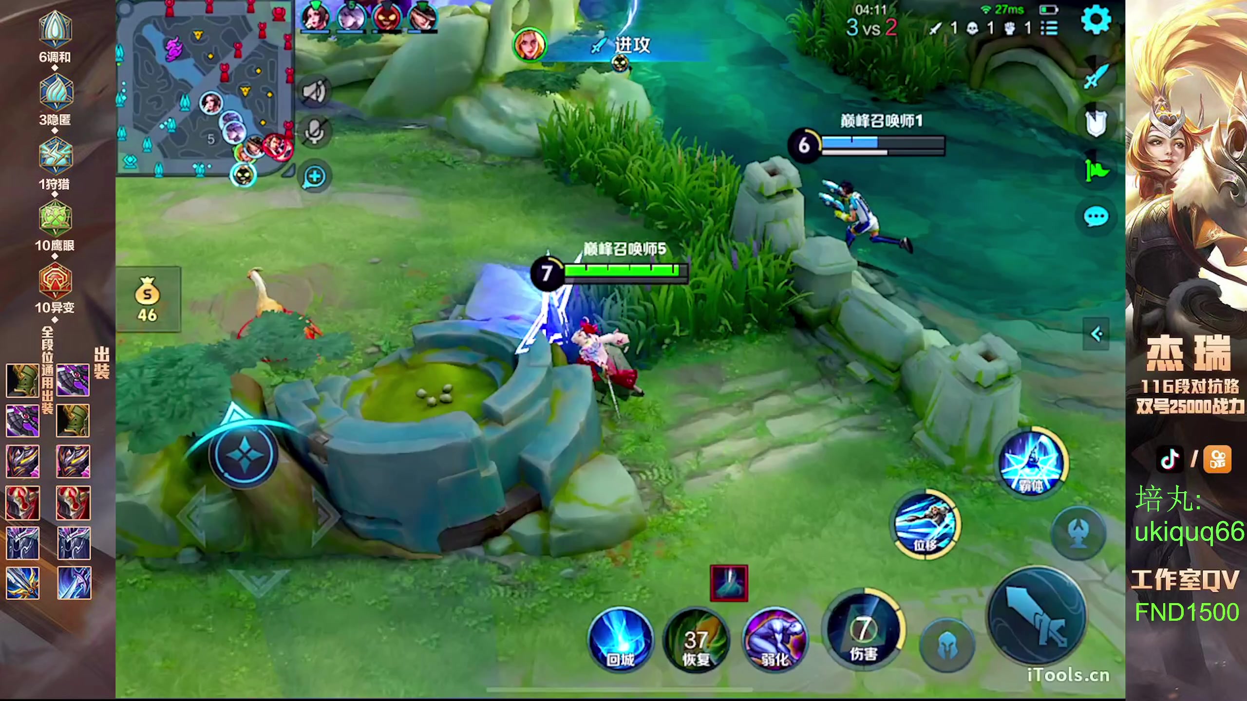 【2024-06-12 21点场】Ay杰瑞：向前是涅槃向后是平庸