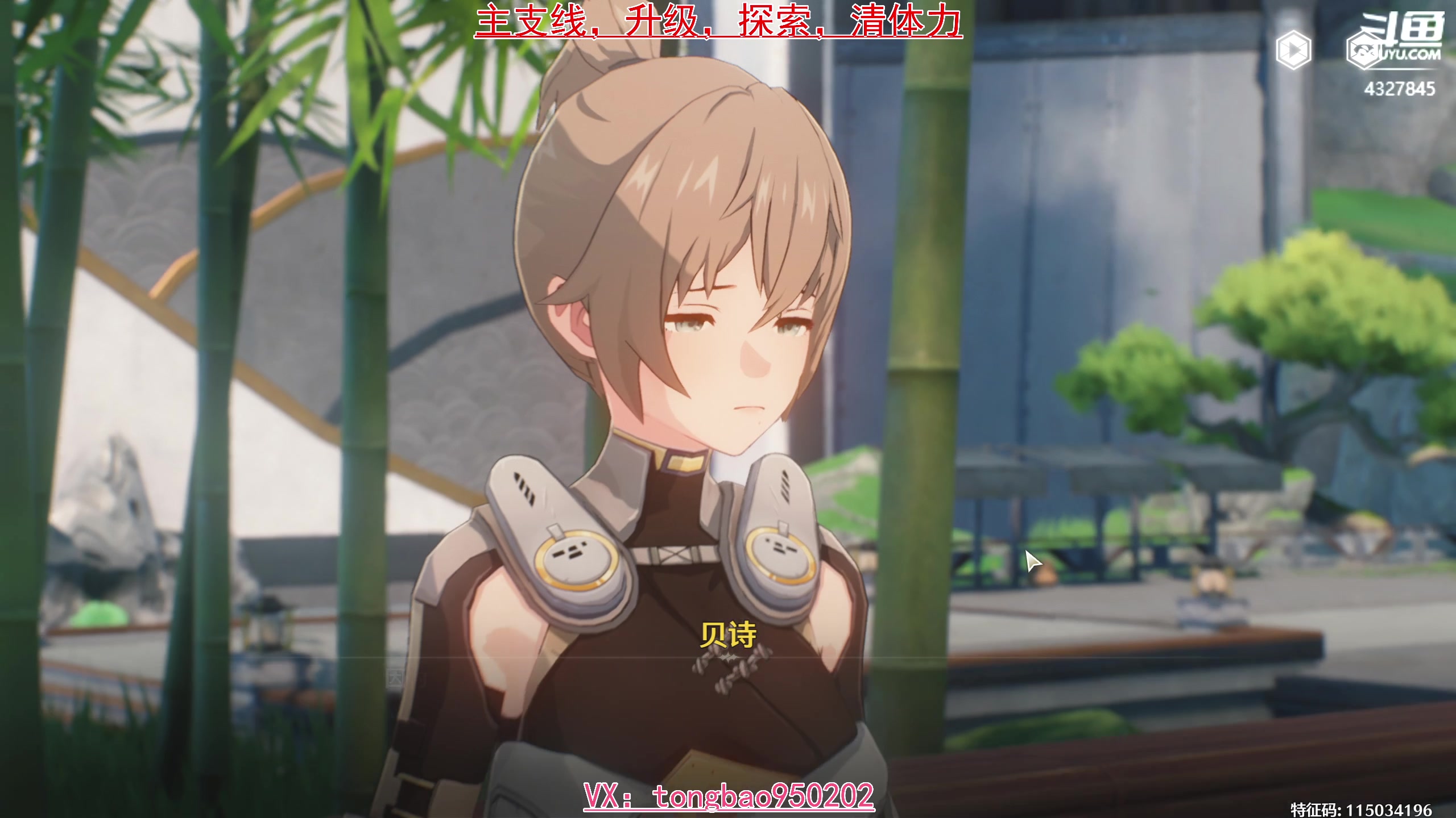 【2024-06-10 01点场】柠萌小瞳宝丶：探索/声骸/主支线/全息等