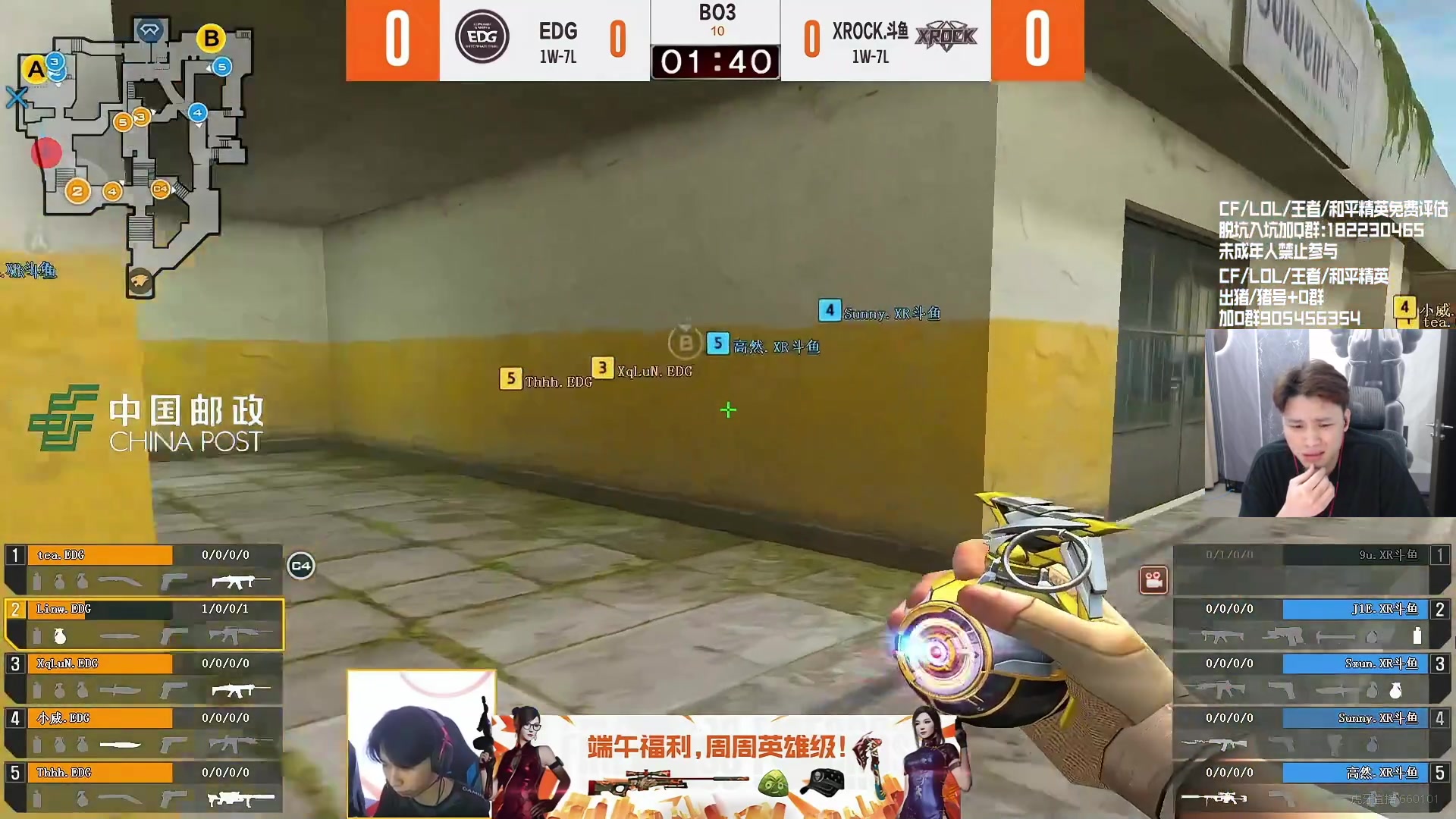 【2024-06-11 21点场】KZ石头丶：今天看比赛！！！！